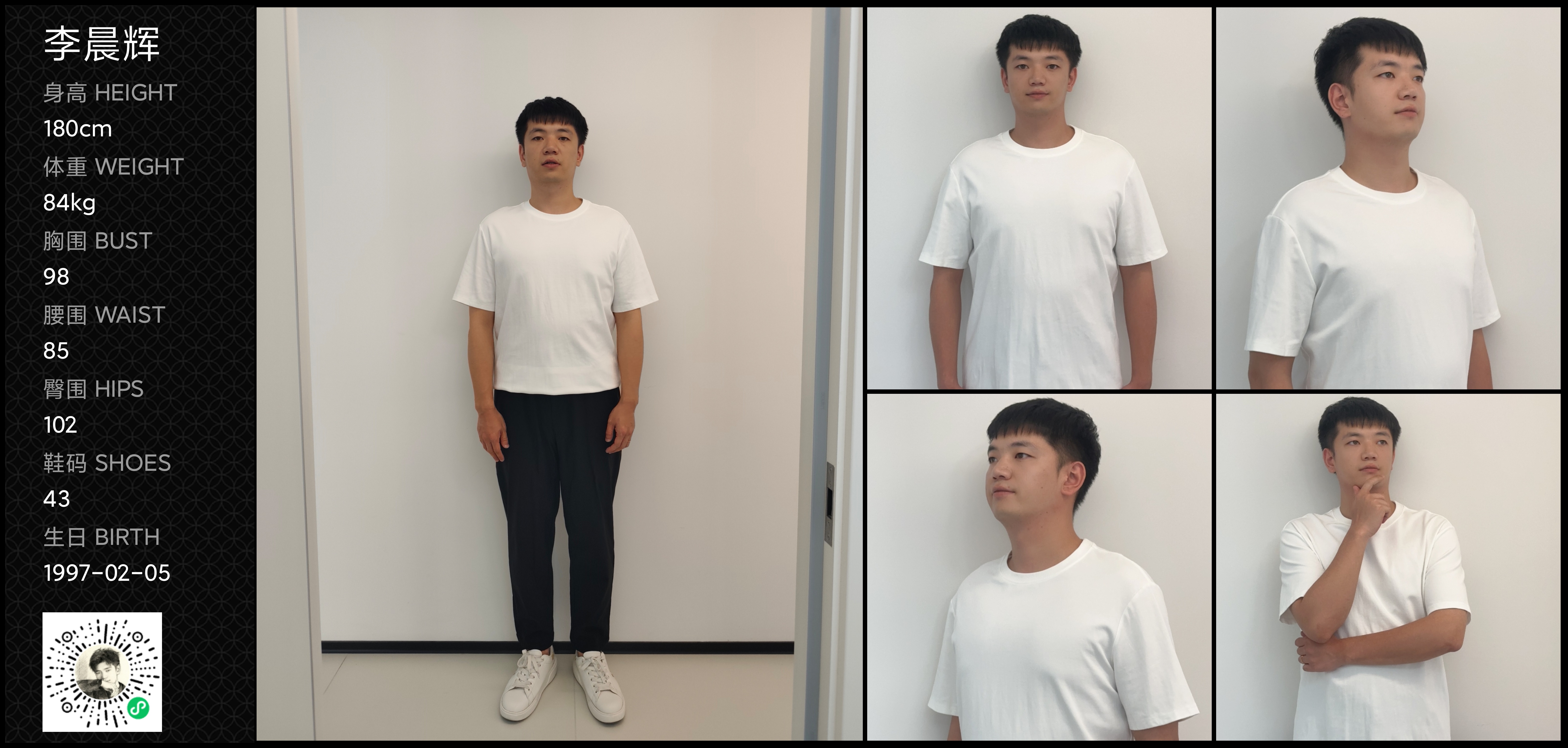 模卡