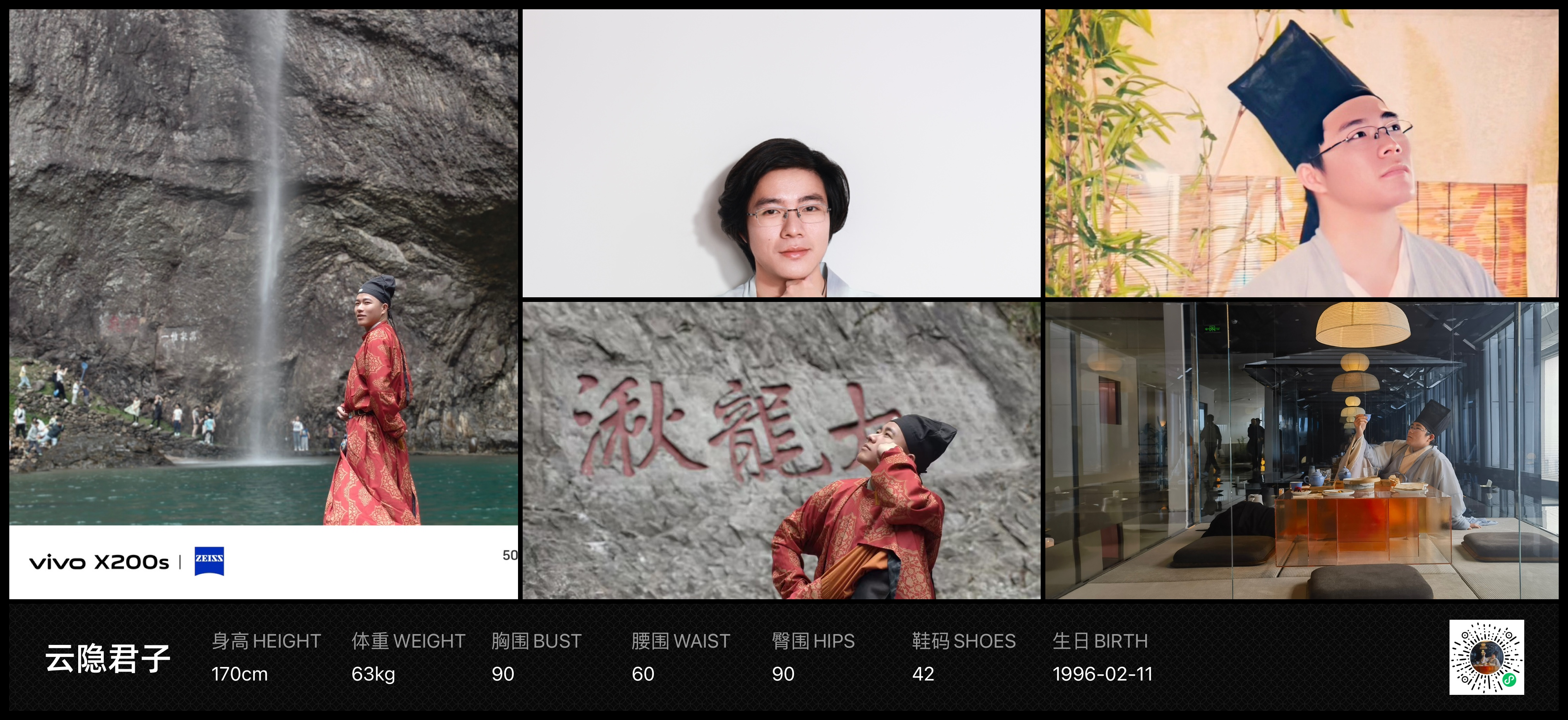 模卡