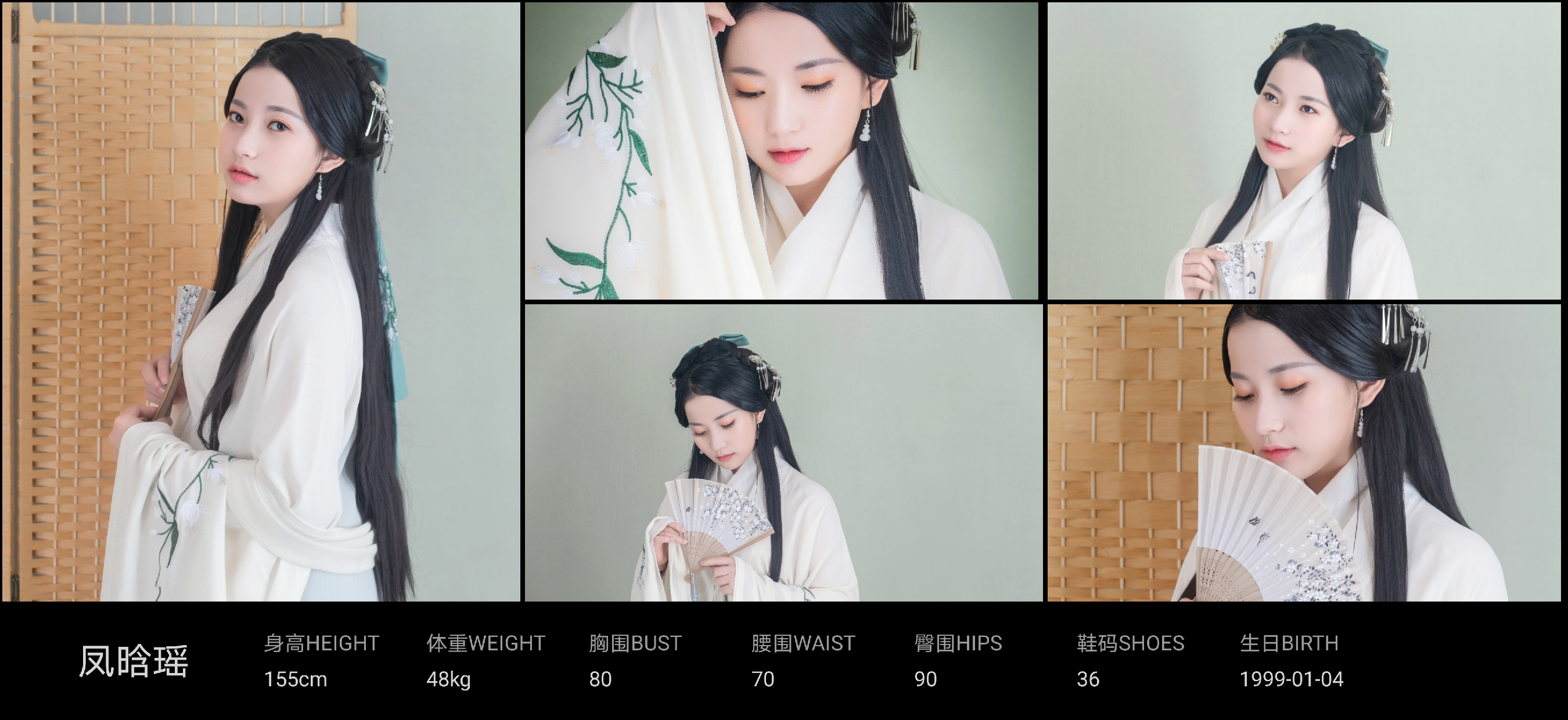 模卡