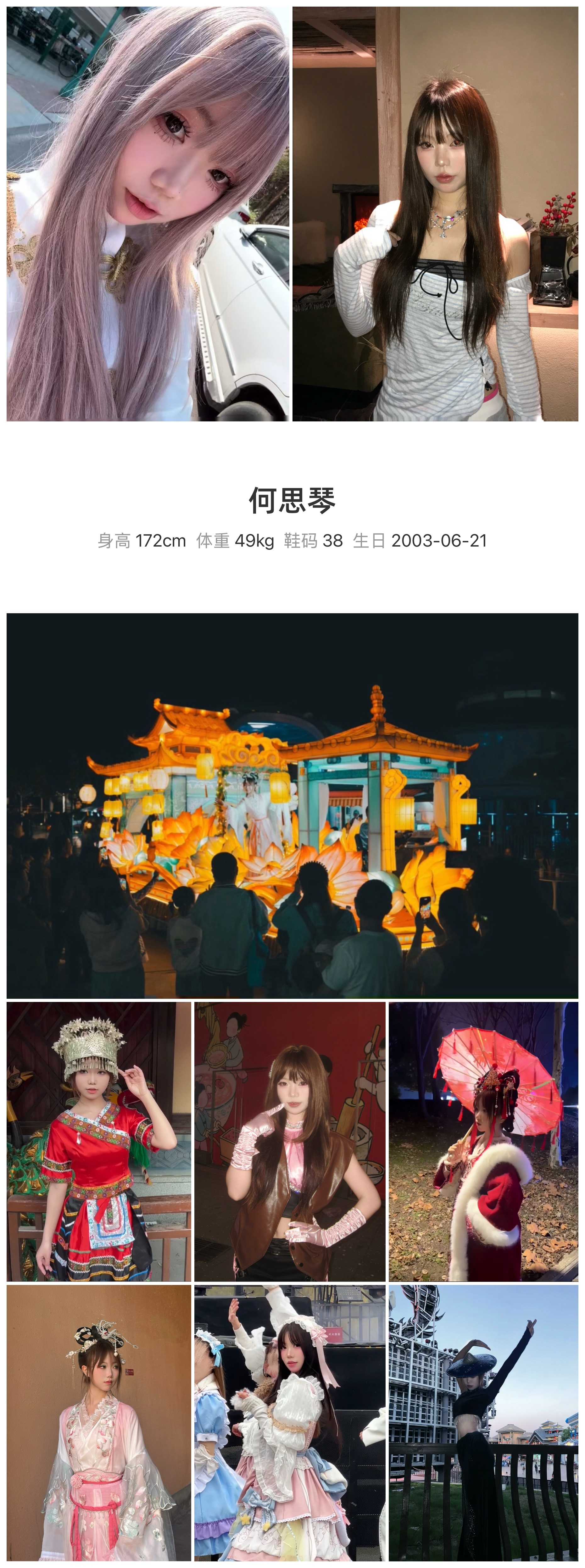 模卡