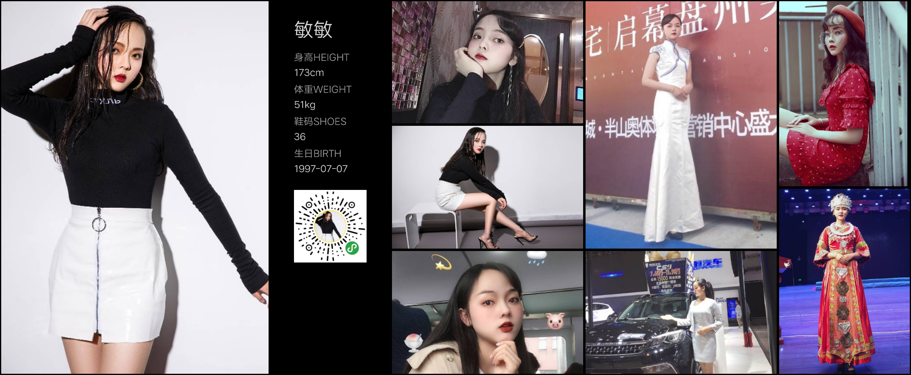 美影云
