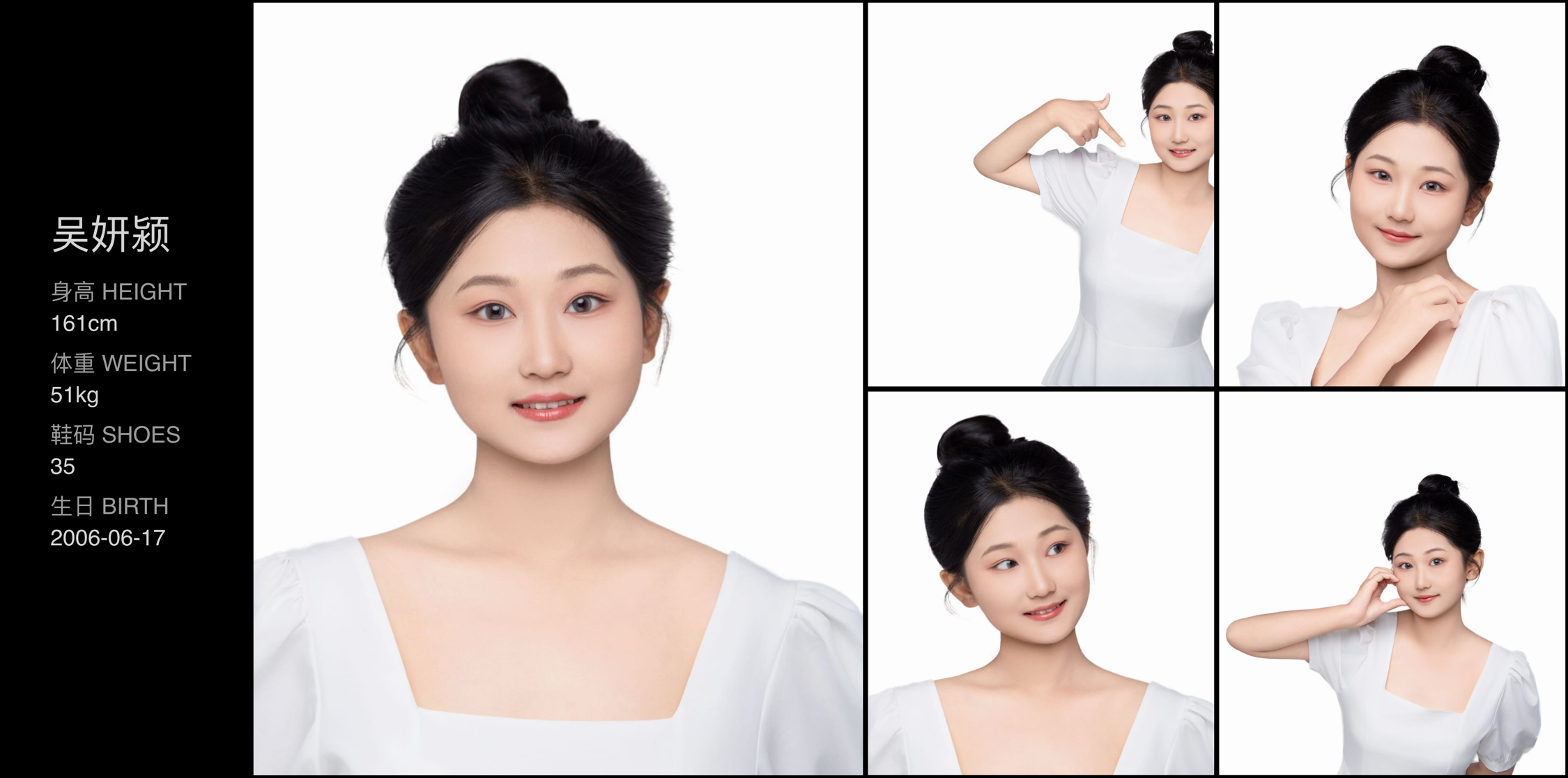 美影云