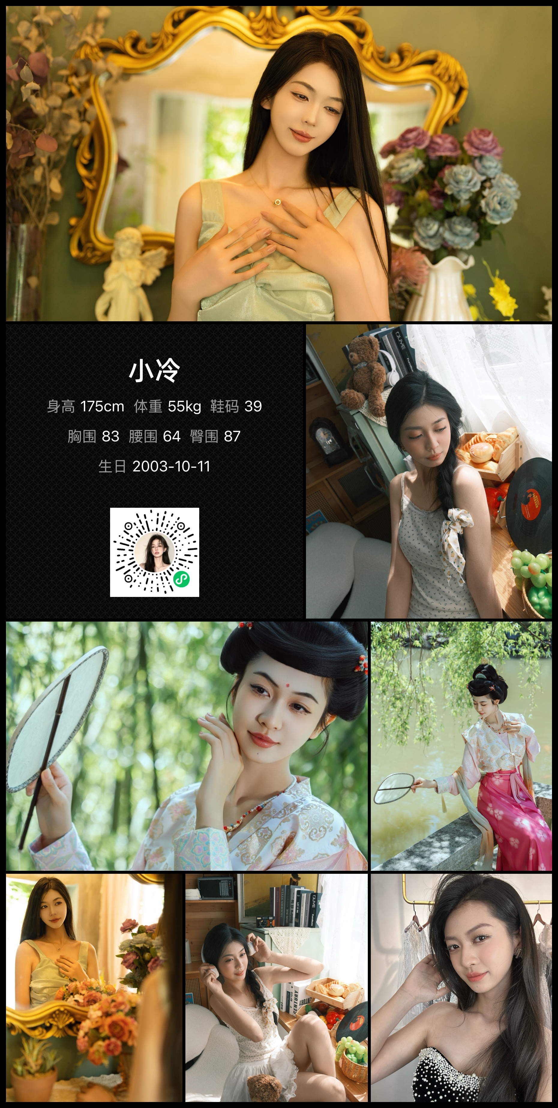 美影云
