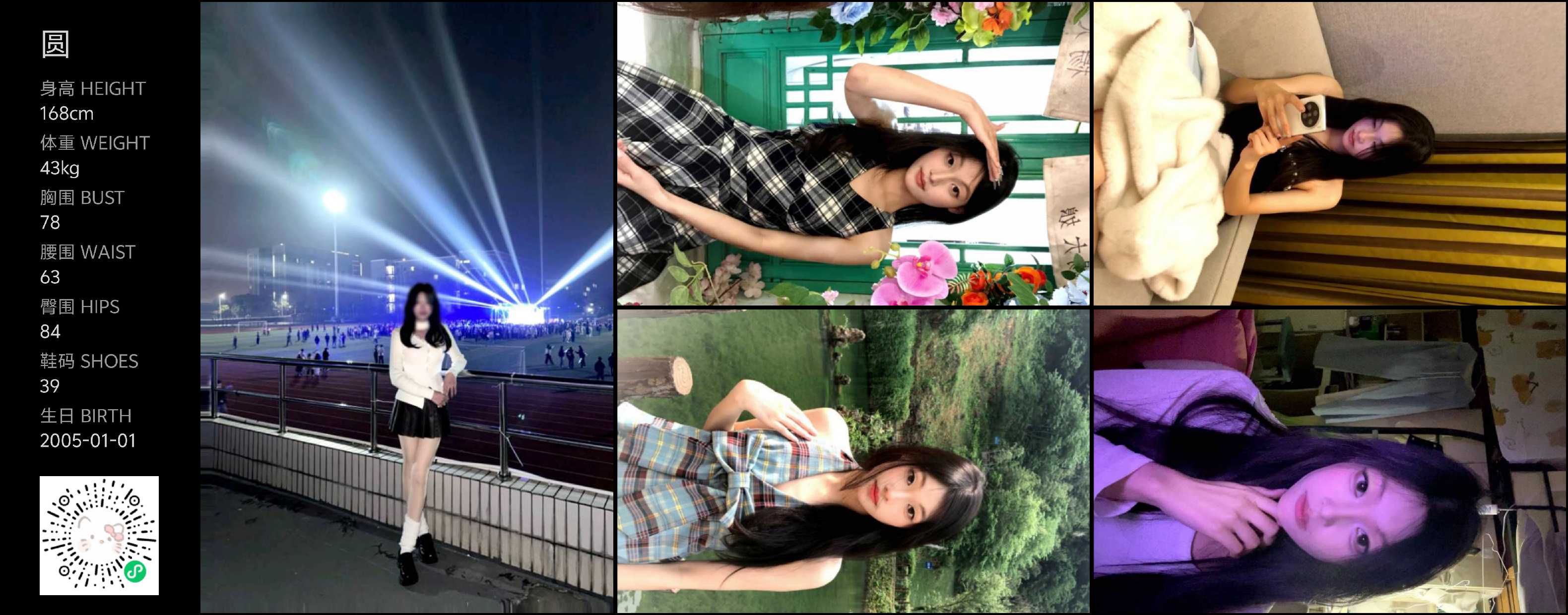 美影云