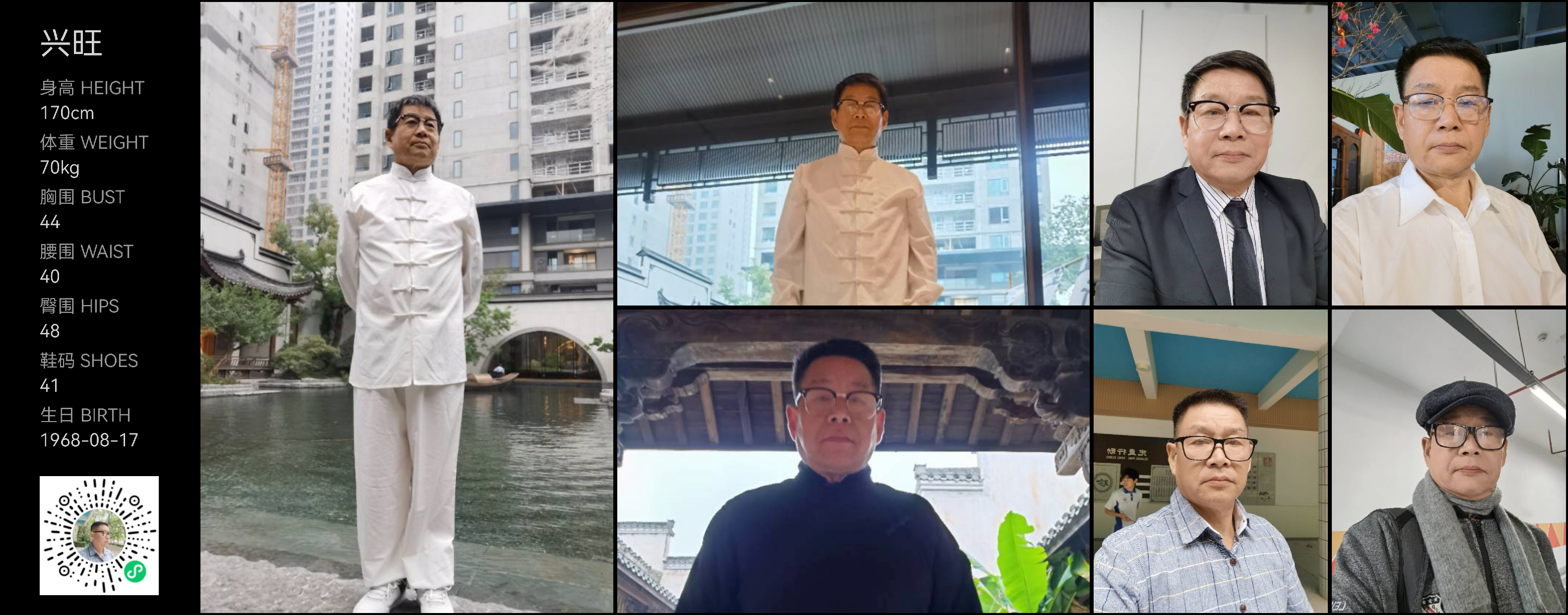 模卡