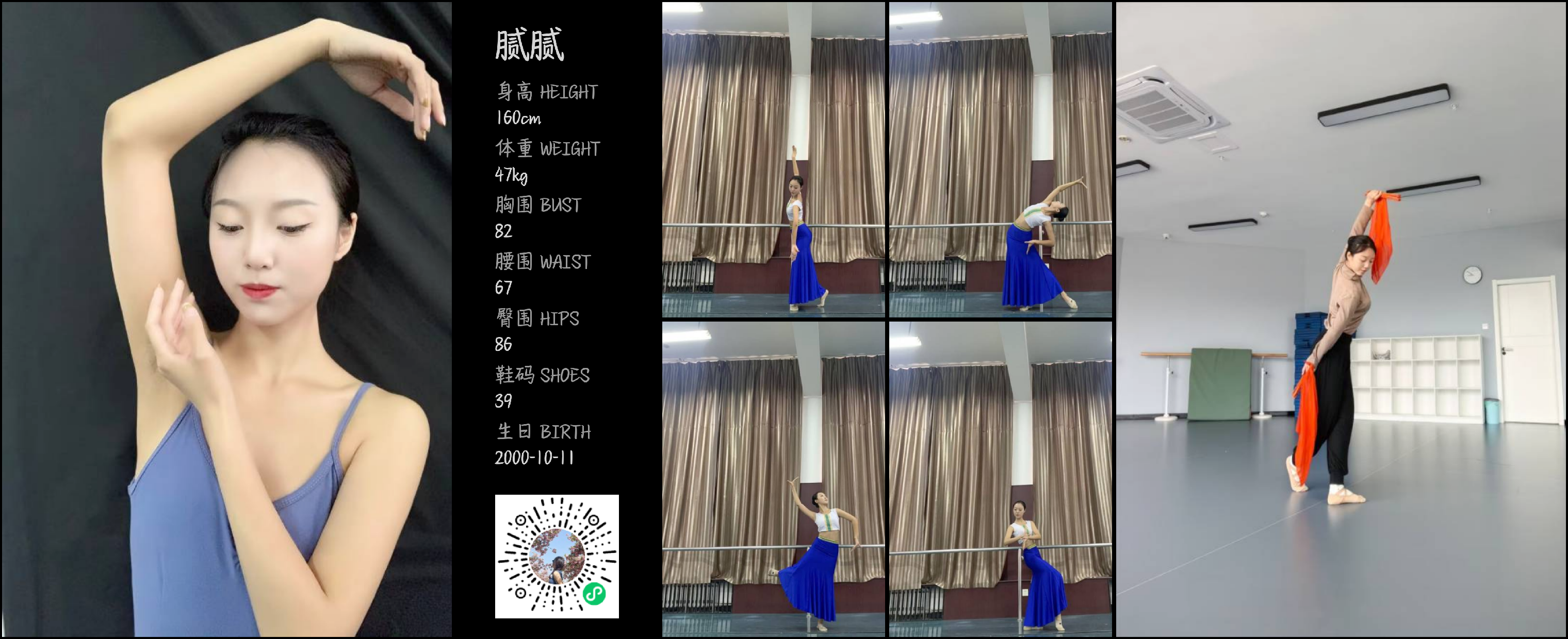 模卡