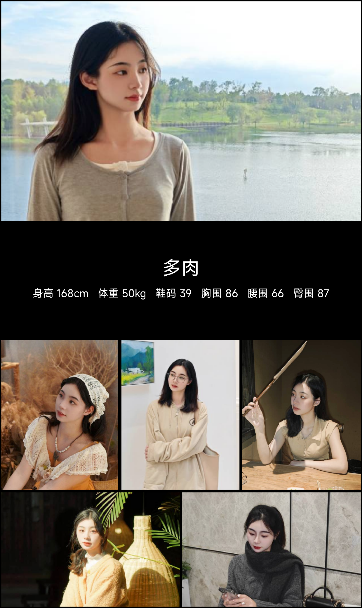 美影云
