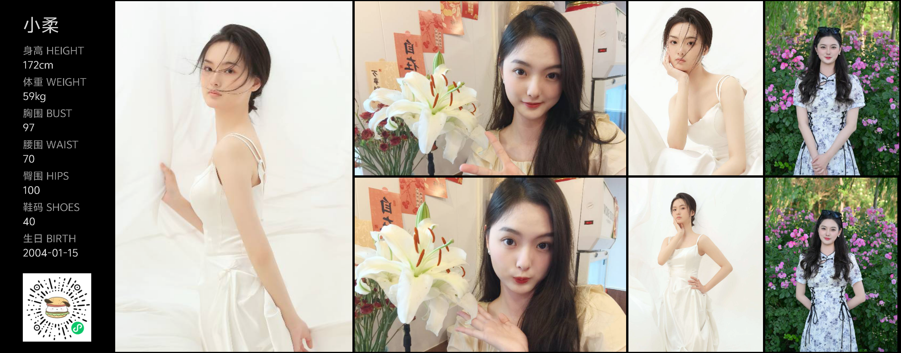 美影云