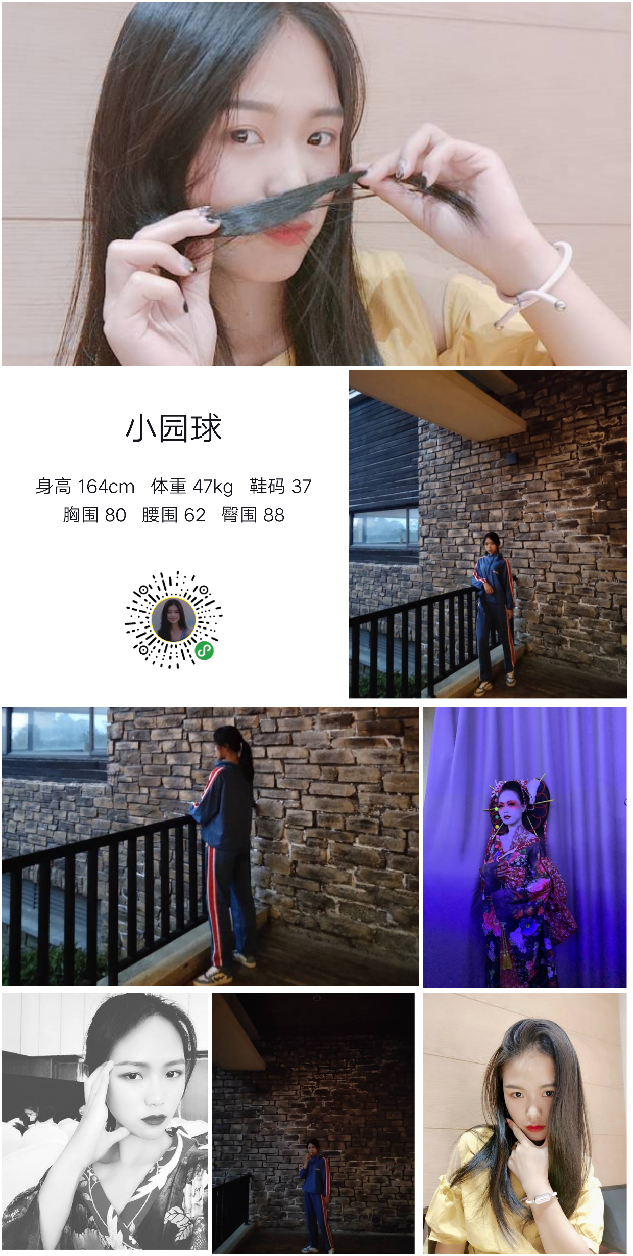 模卡