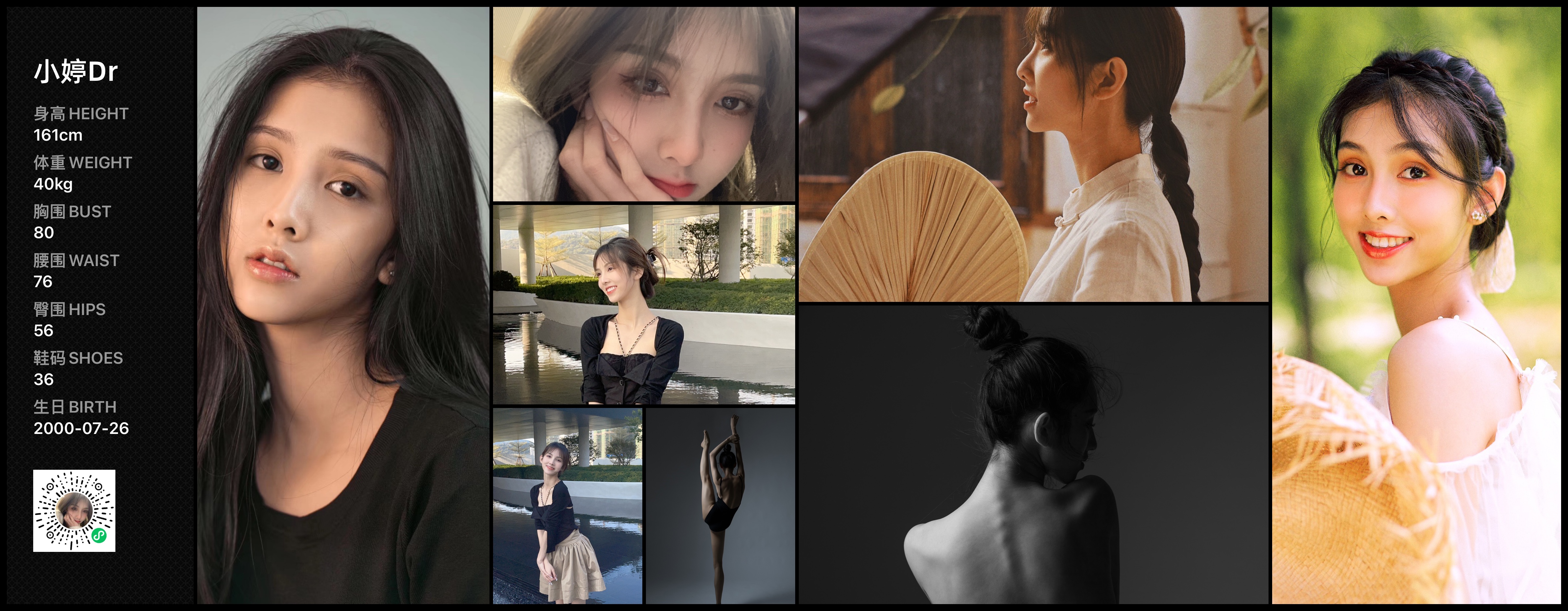 美影云