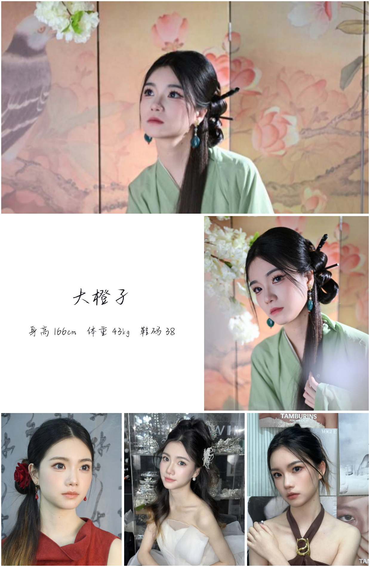 模卡