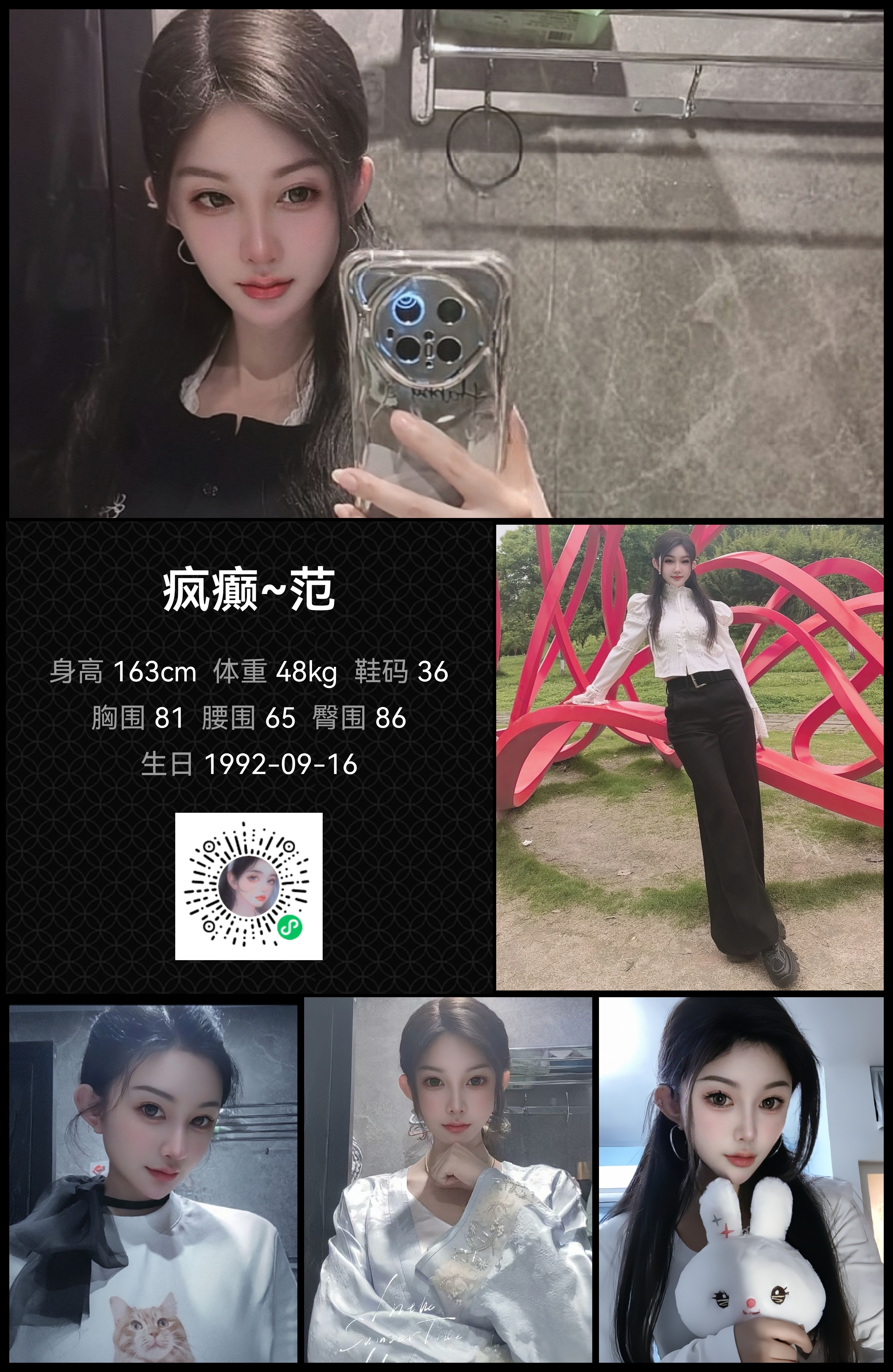 模卡