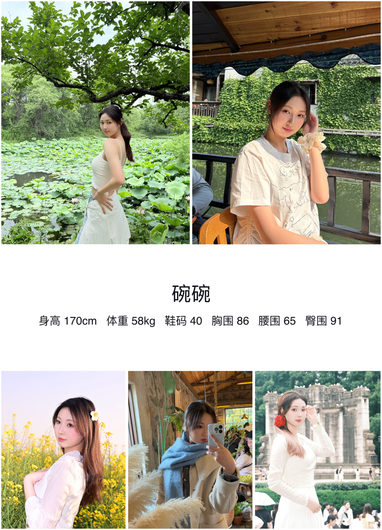 模卡
