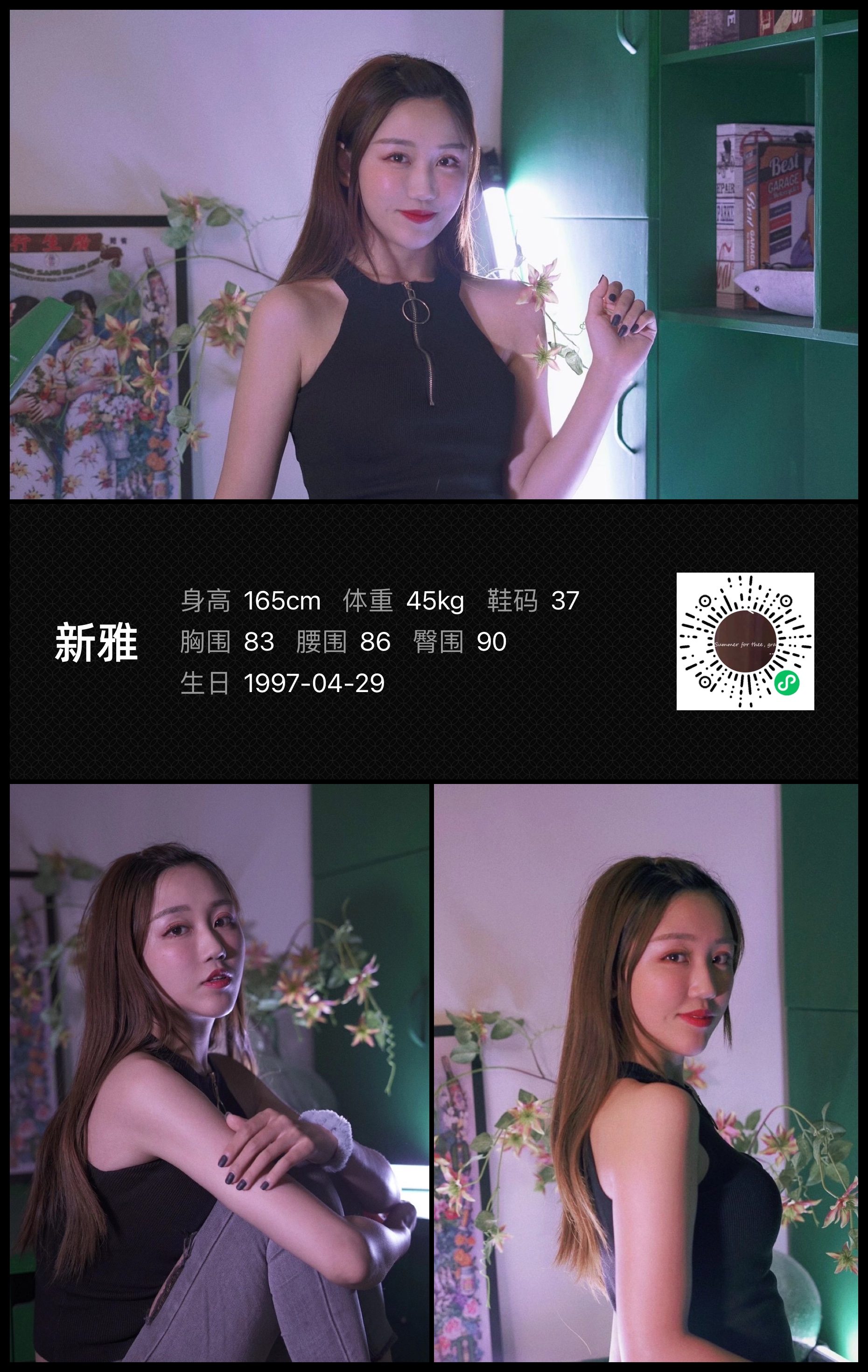 模卡