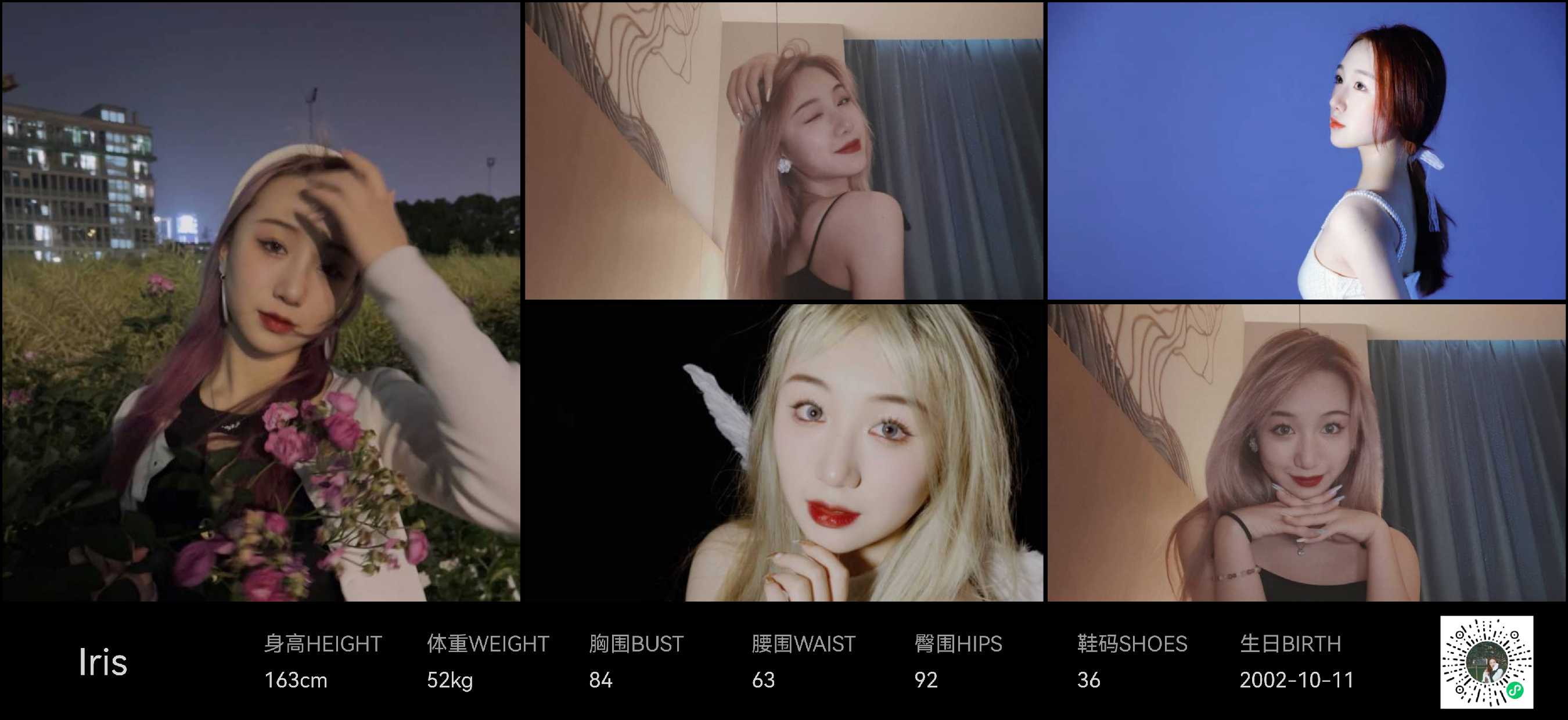 模卡