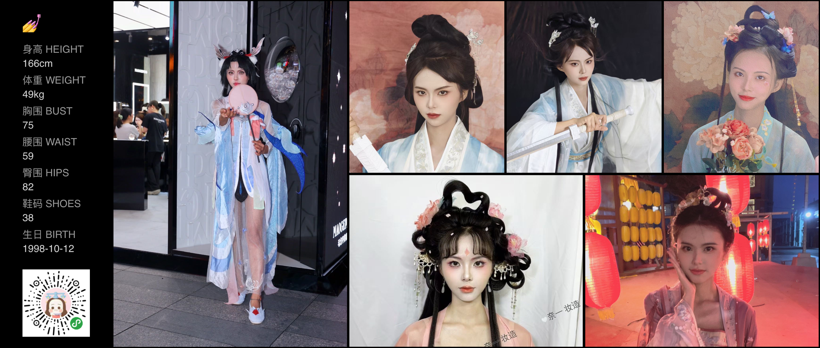 美影云
