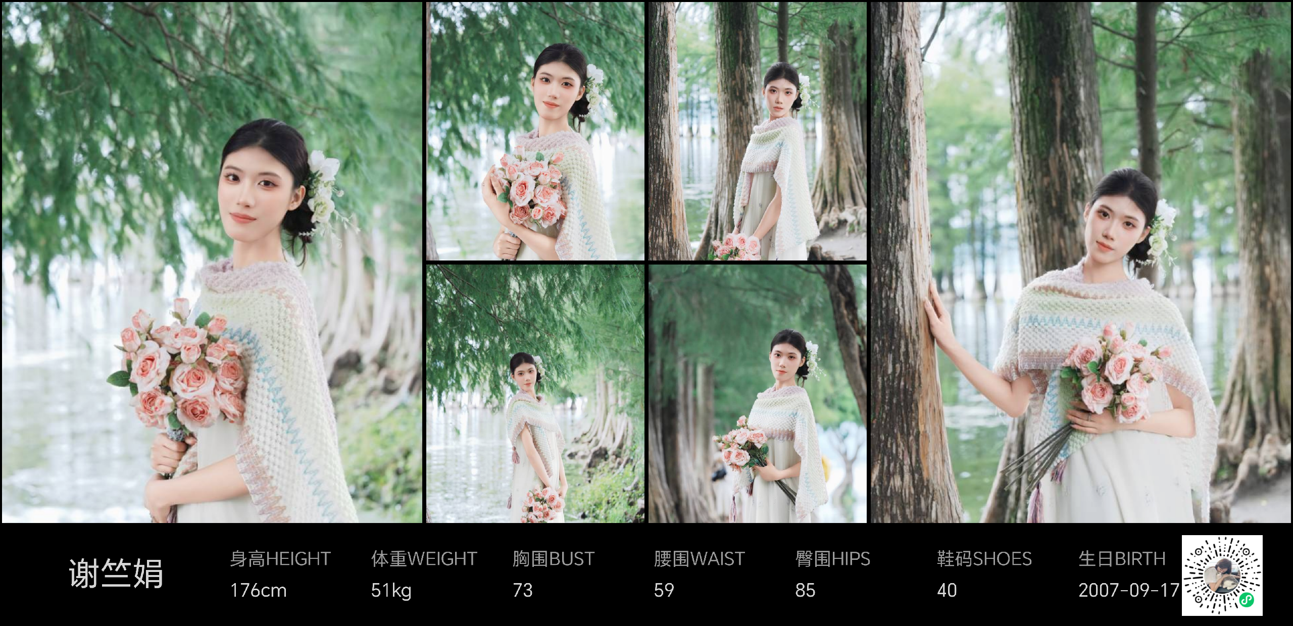 模卡