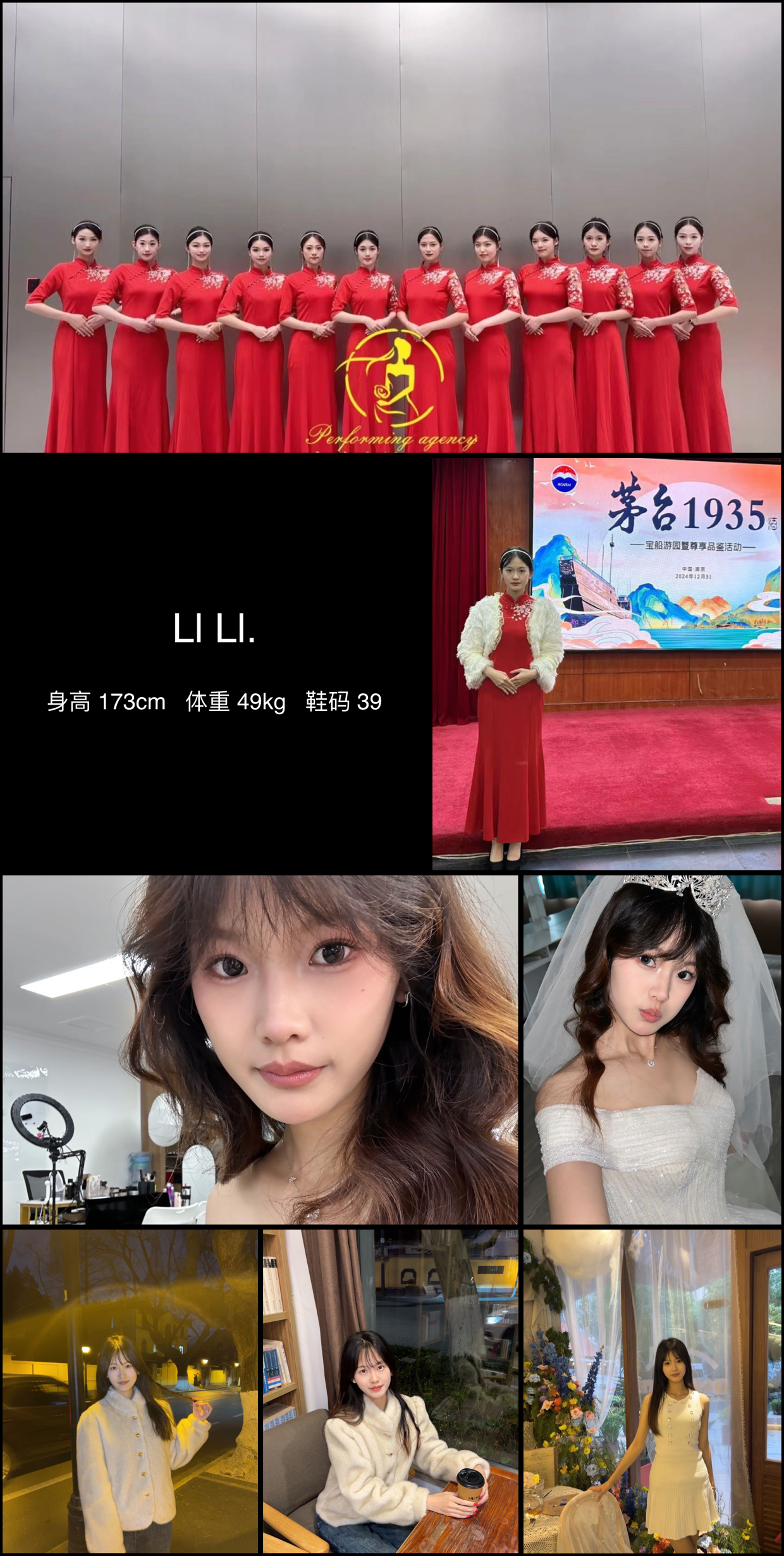 美影云