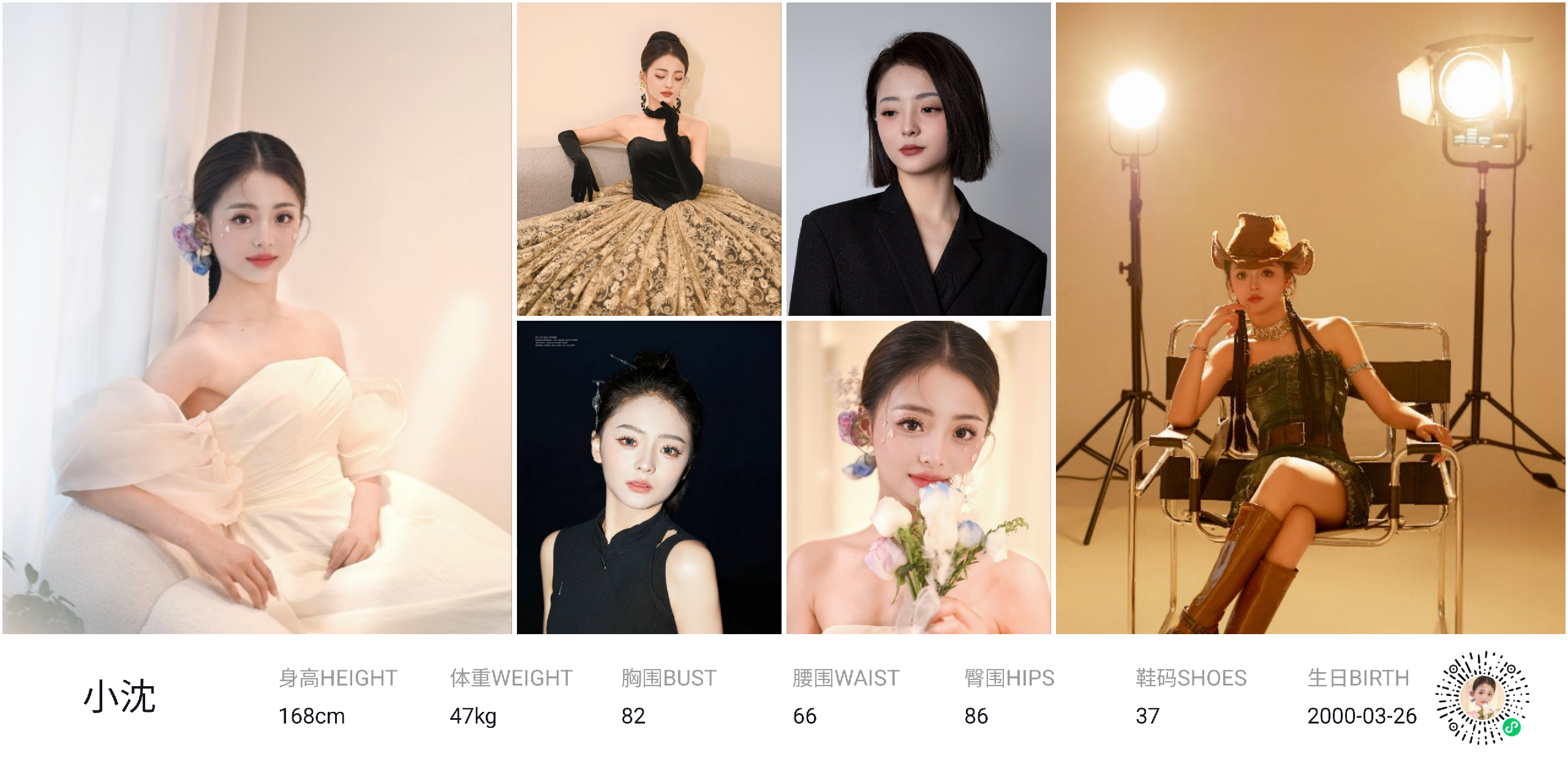 美影云