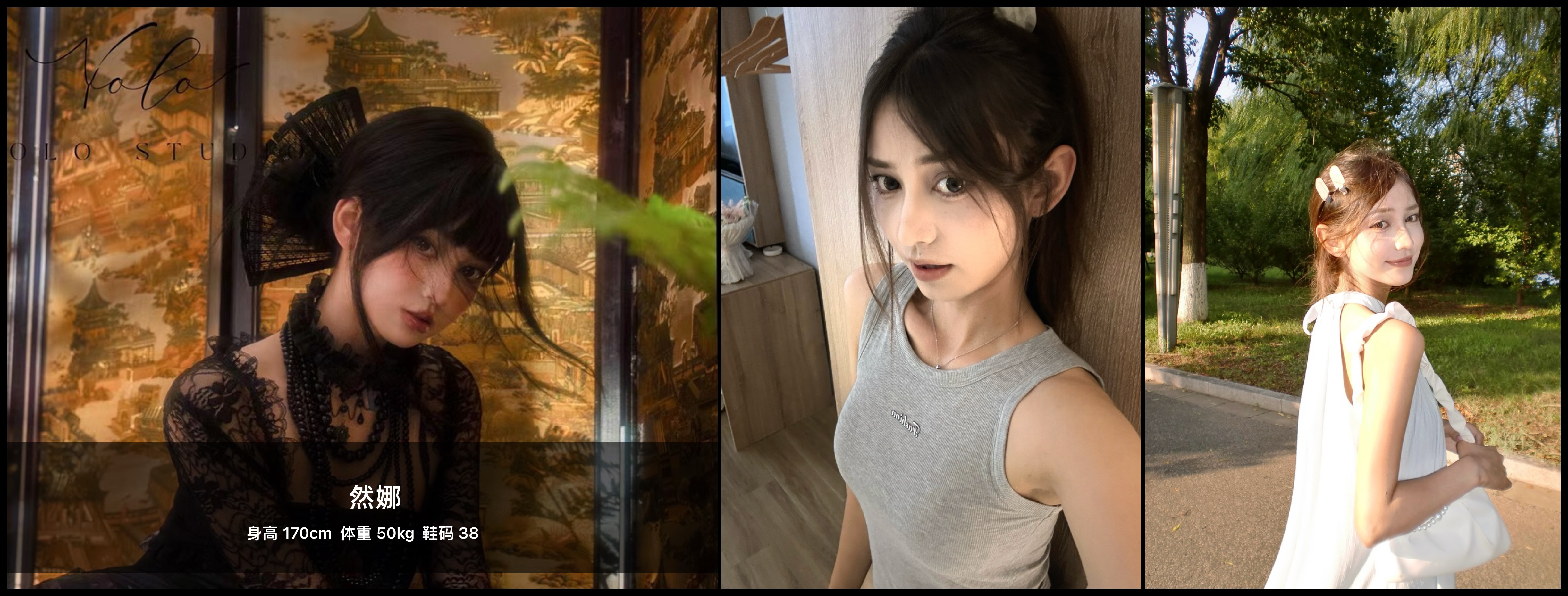 美影云