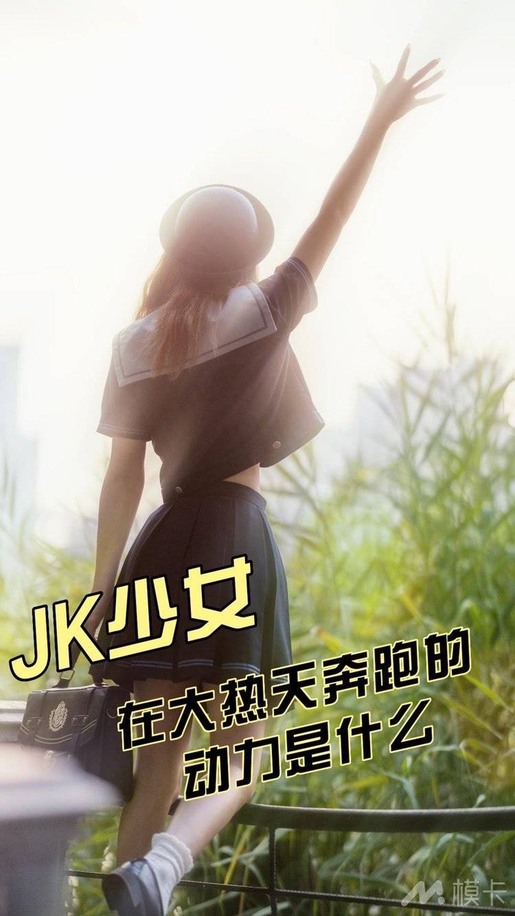 通告图片