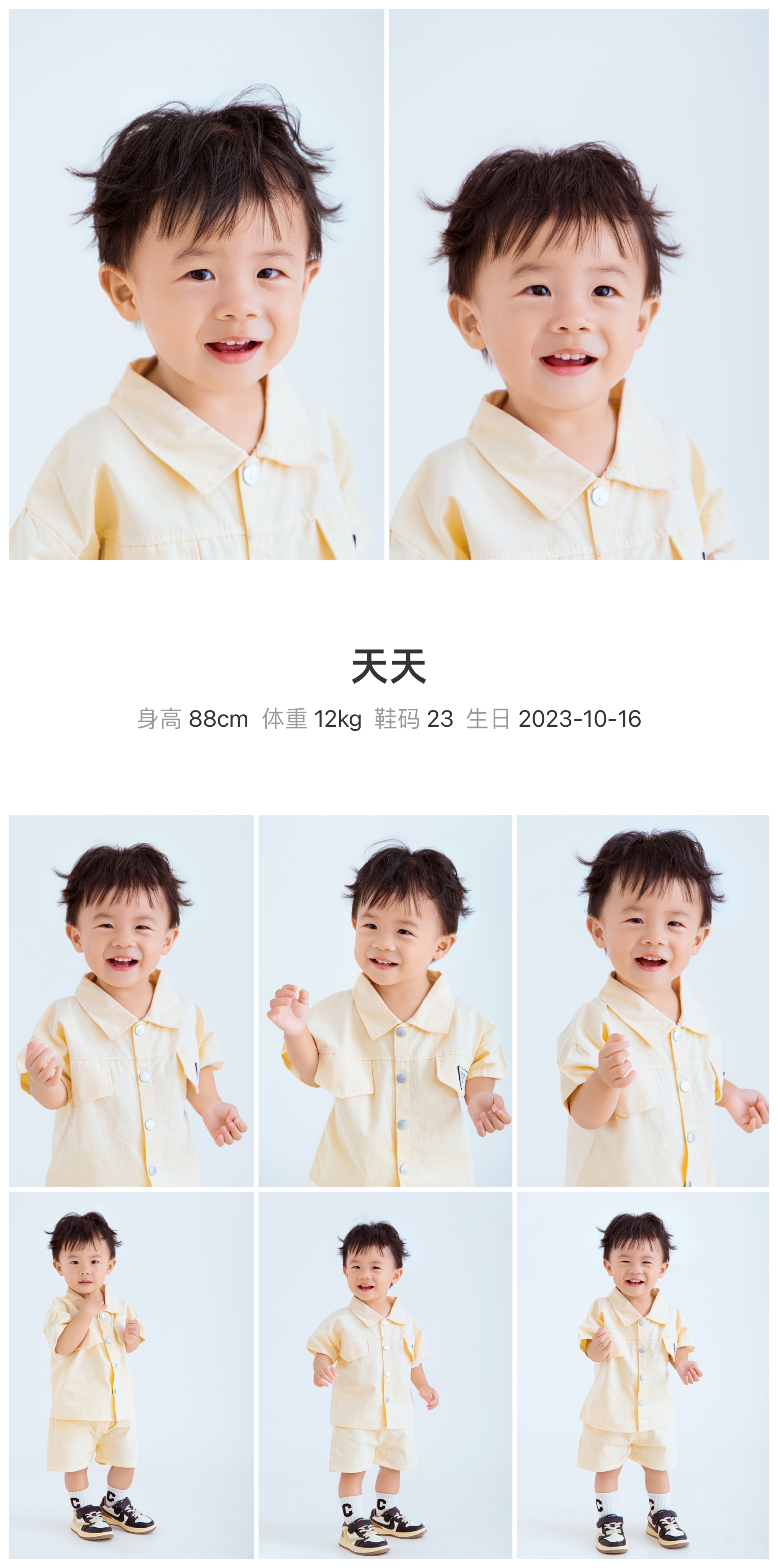 美影云