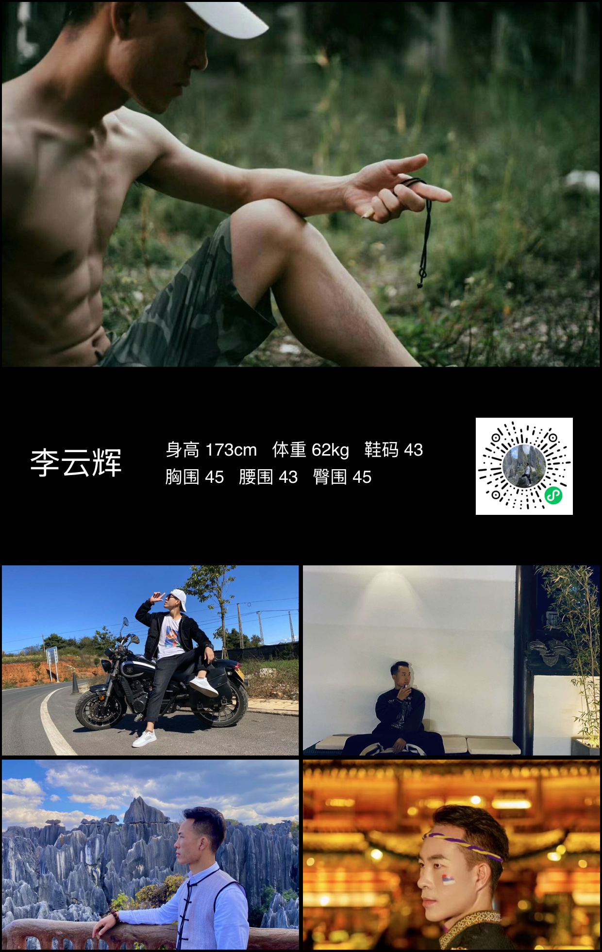 美影云