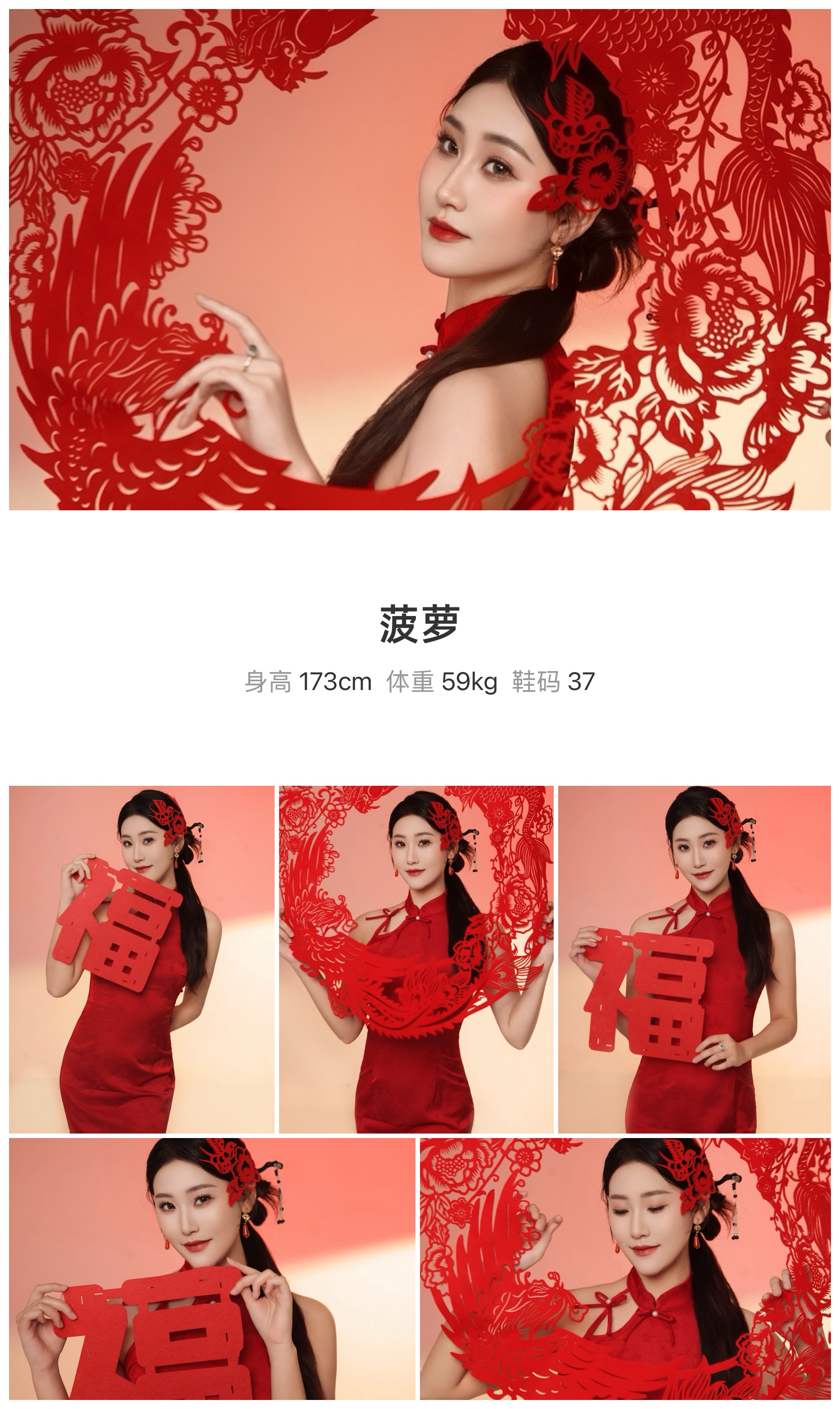 模卡