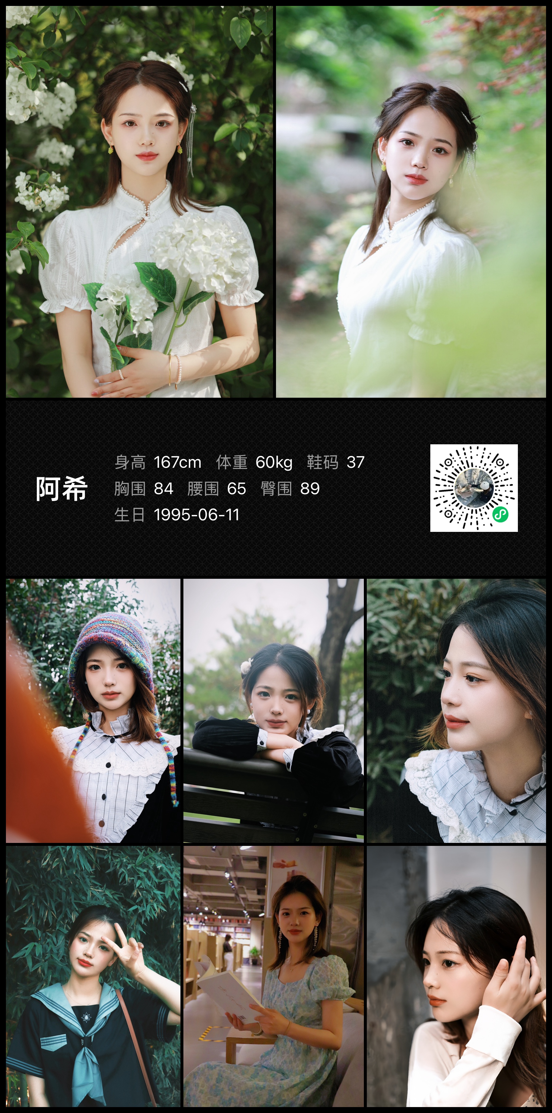 模卡