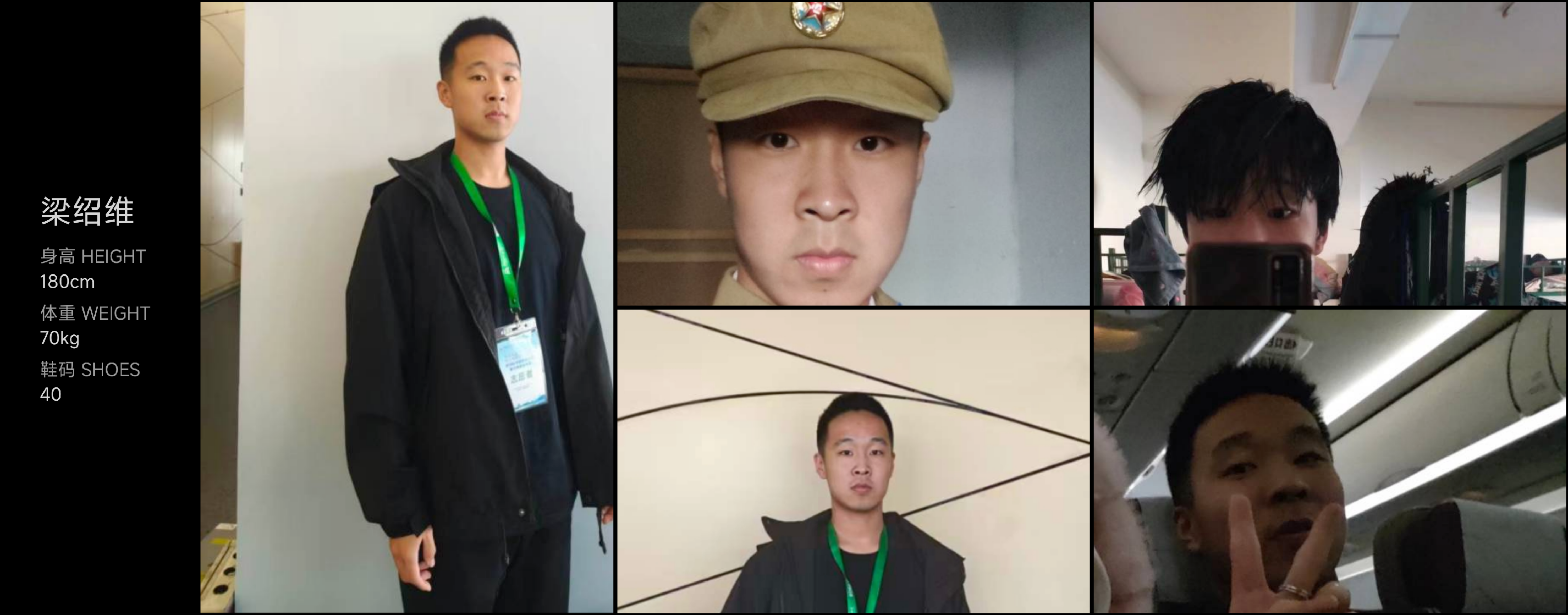 模卡