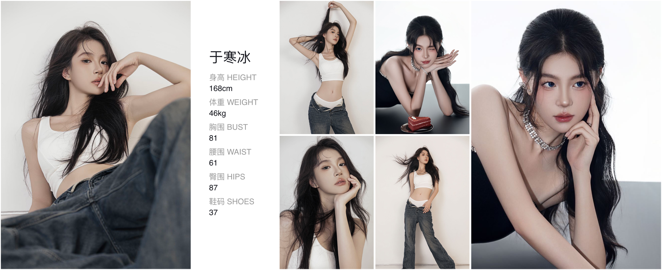 红人通告