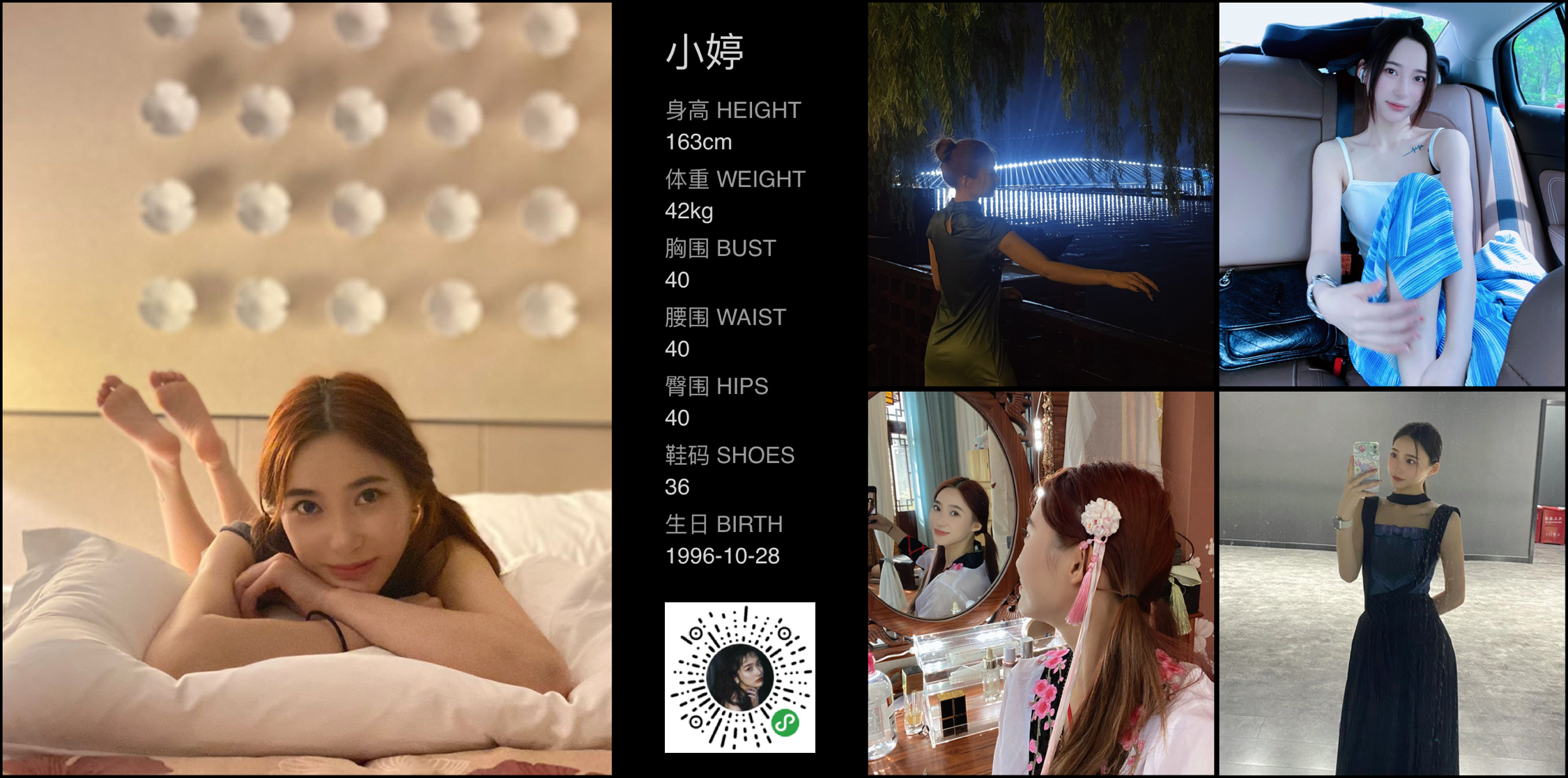 美影云