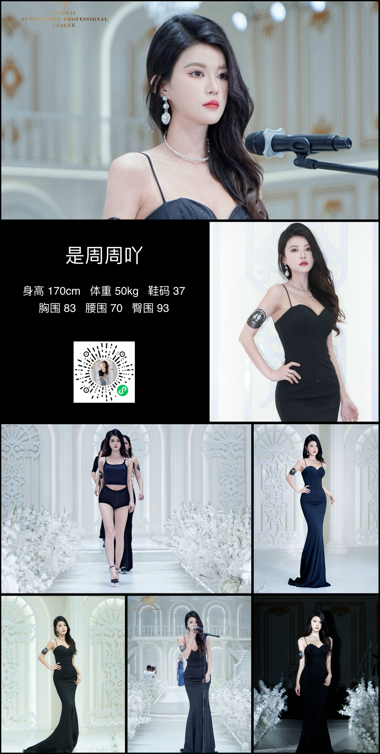 模卡