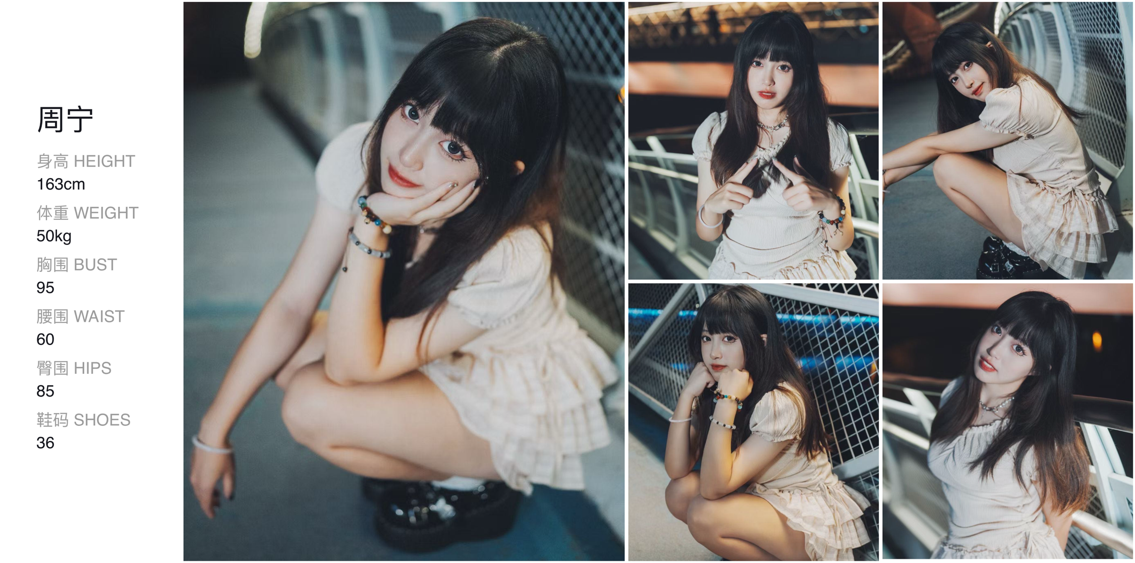 美影云