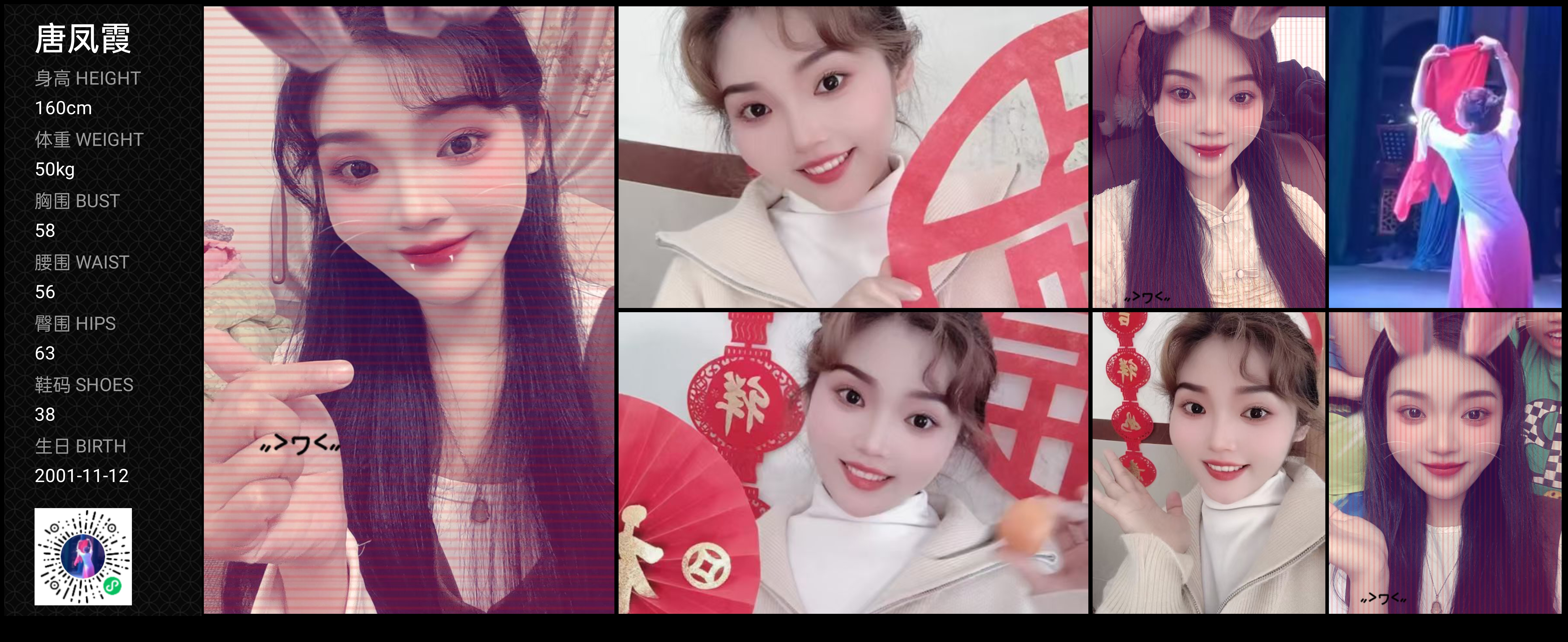 模卡