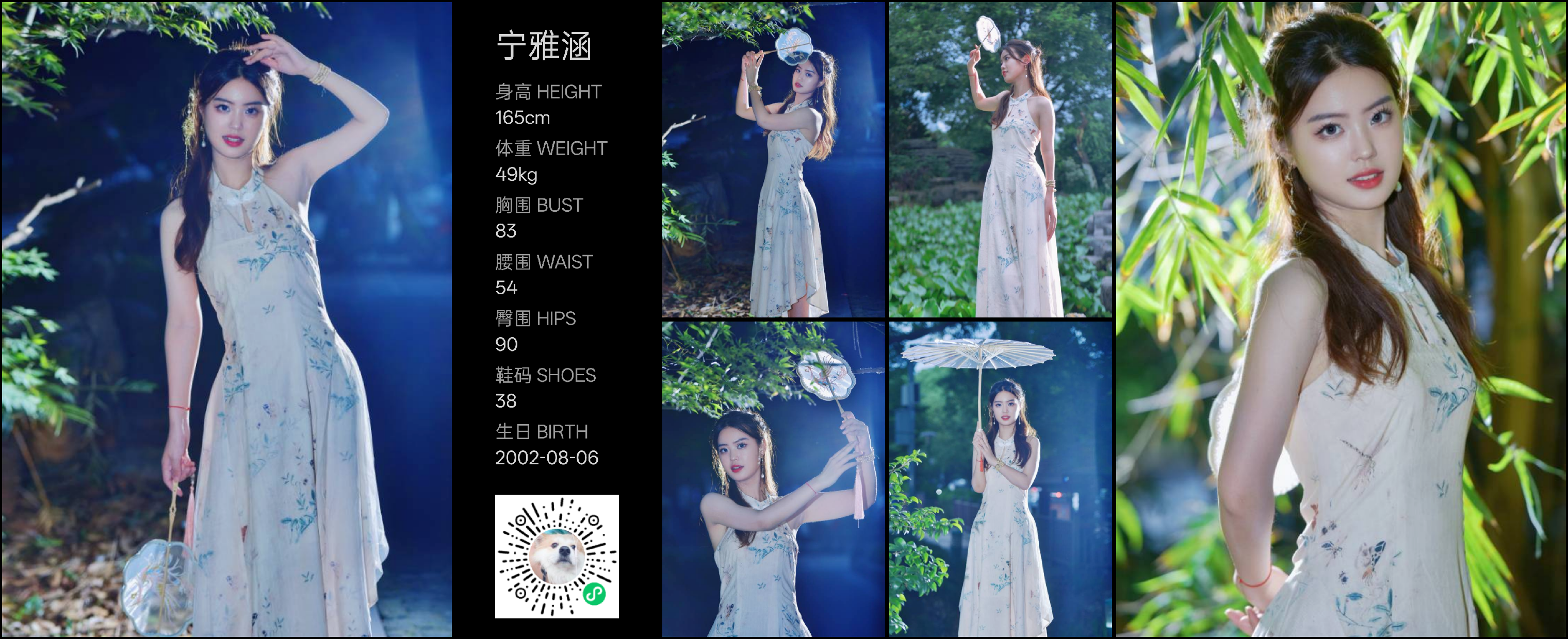 模卡