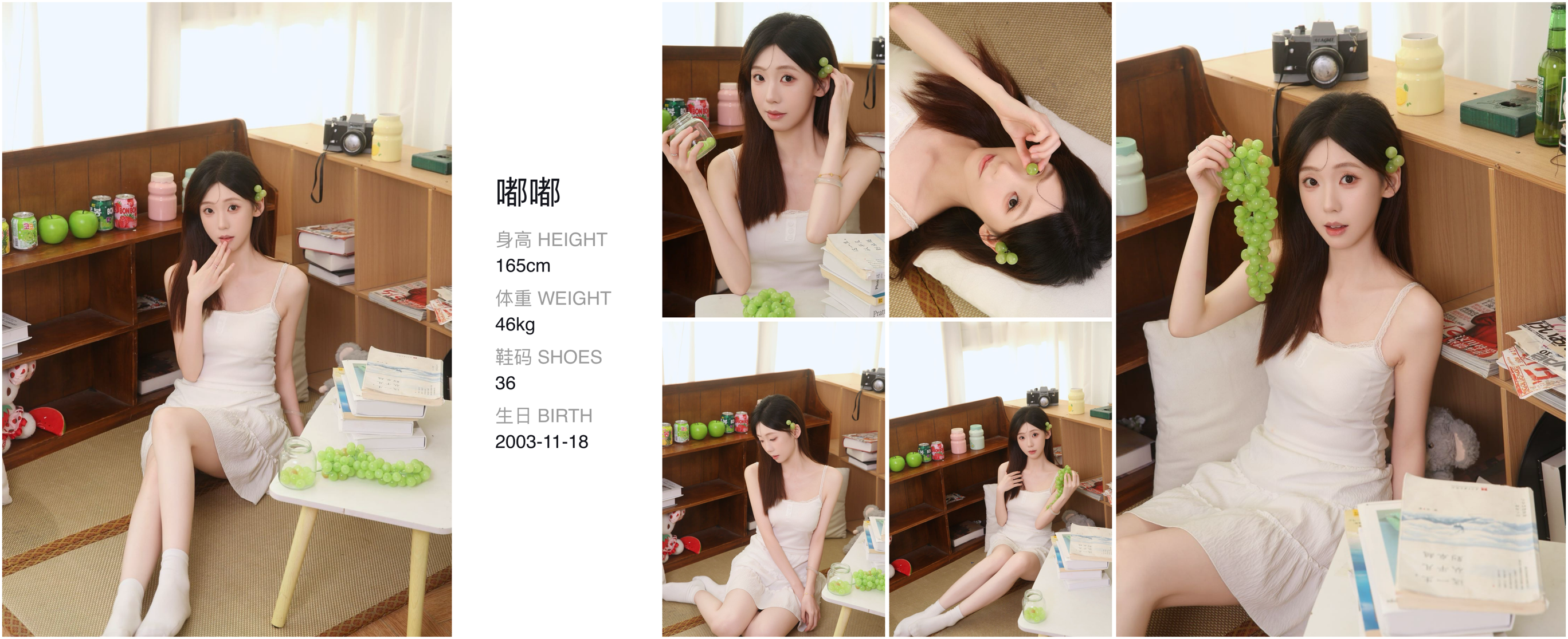 美影云