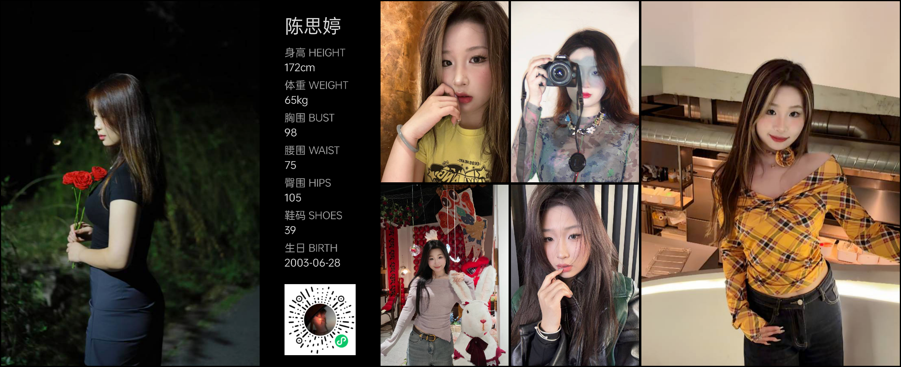 美影云