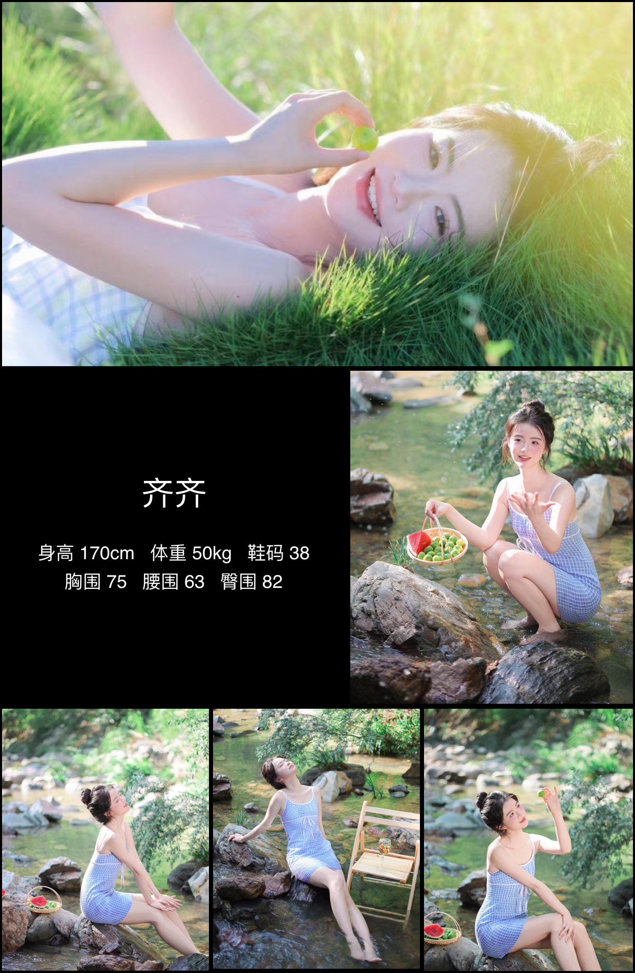 模卡