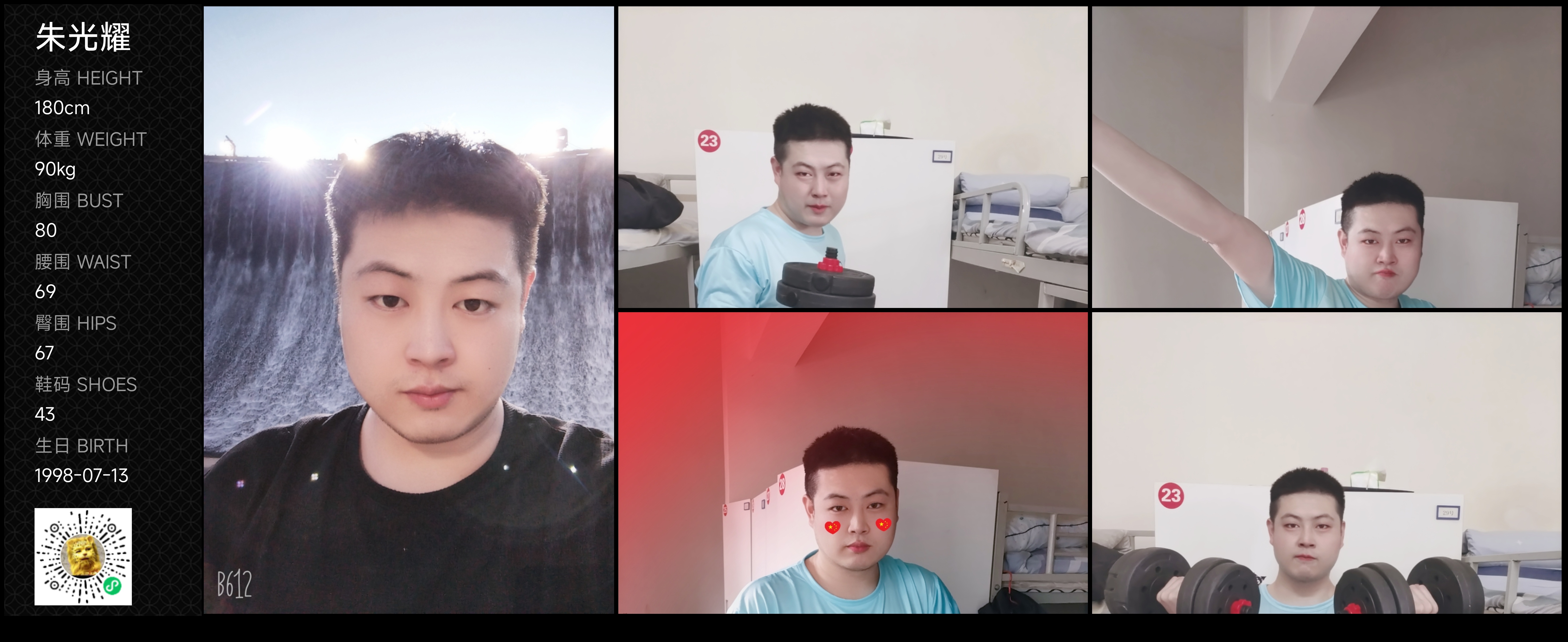 模卡