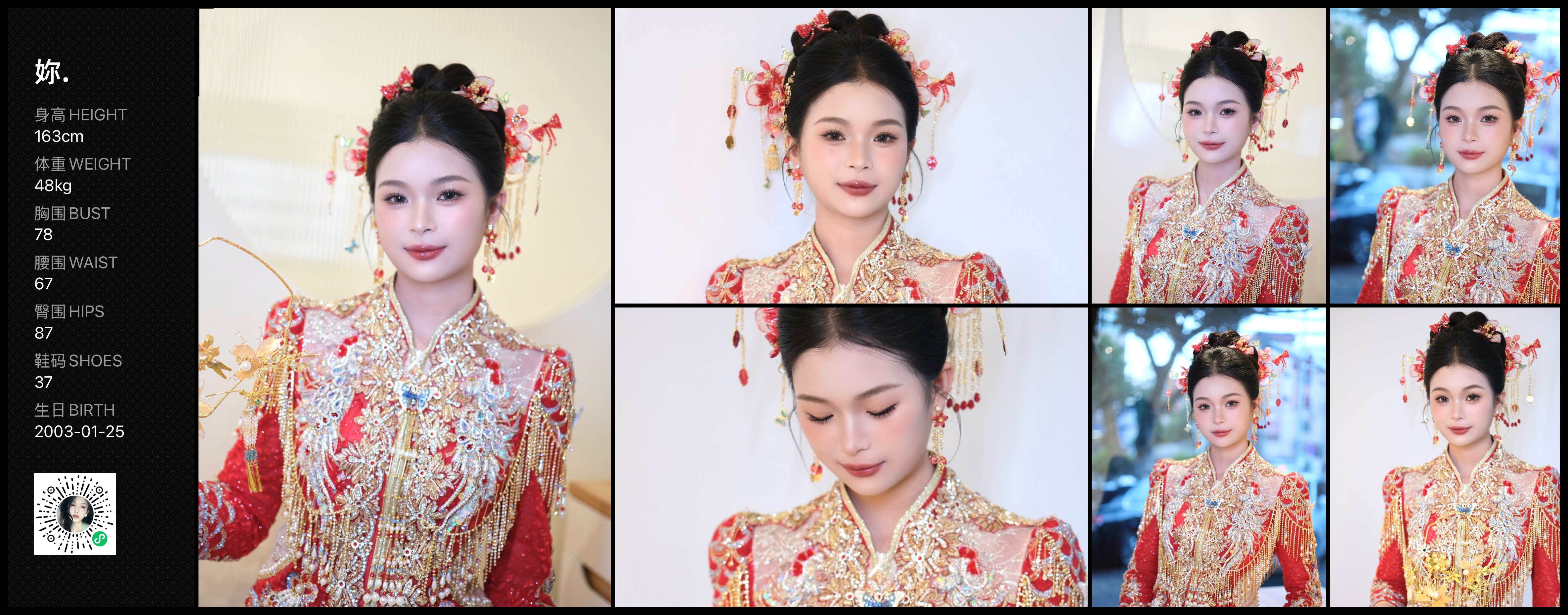 美影云