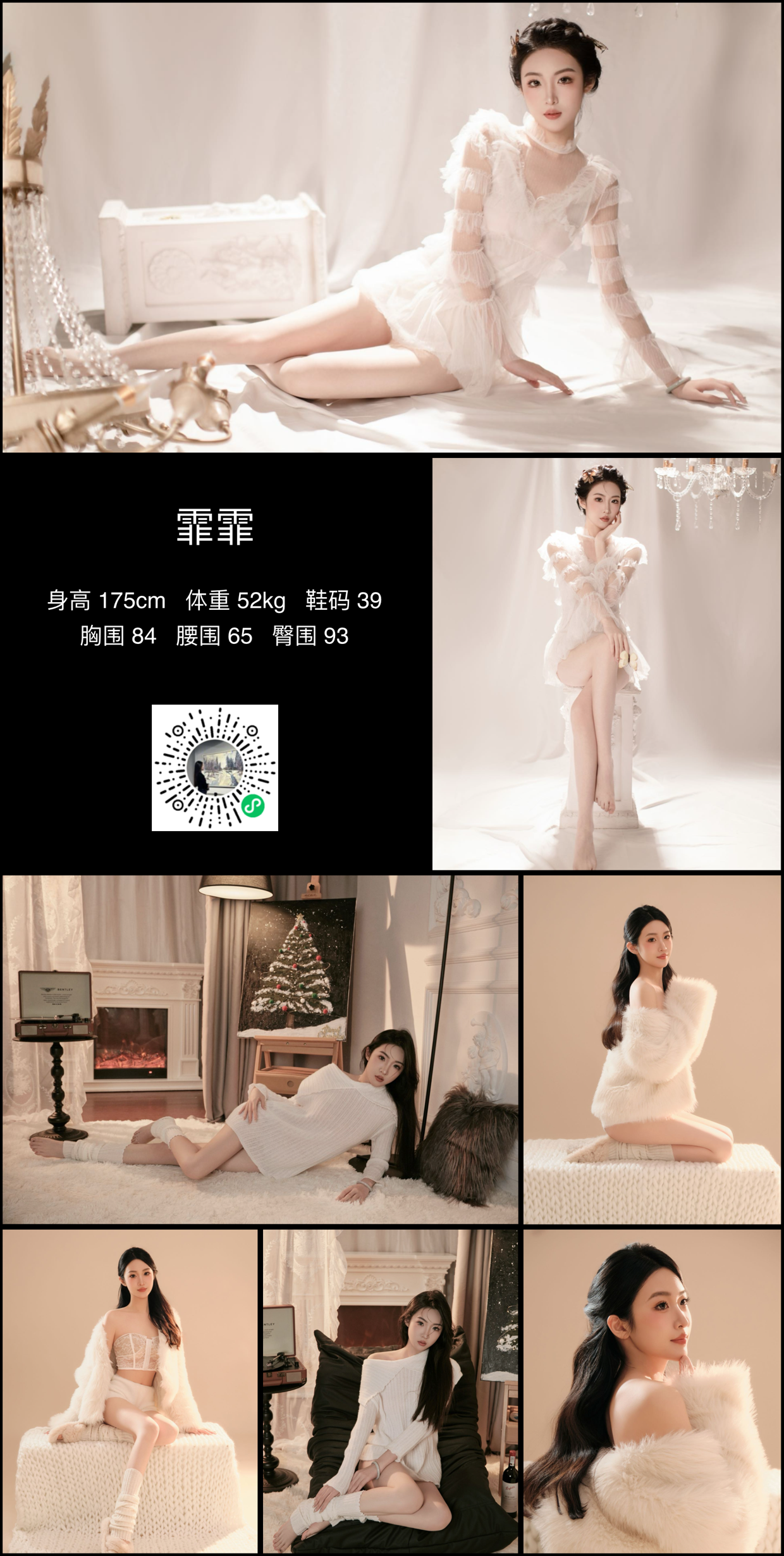 模卡