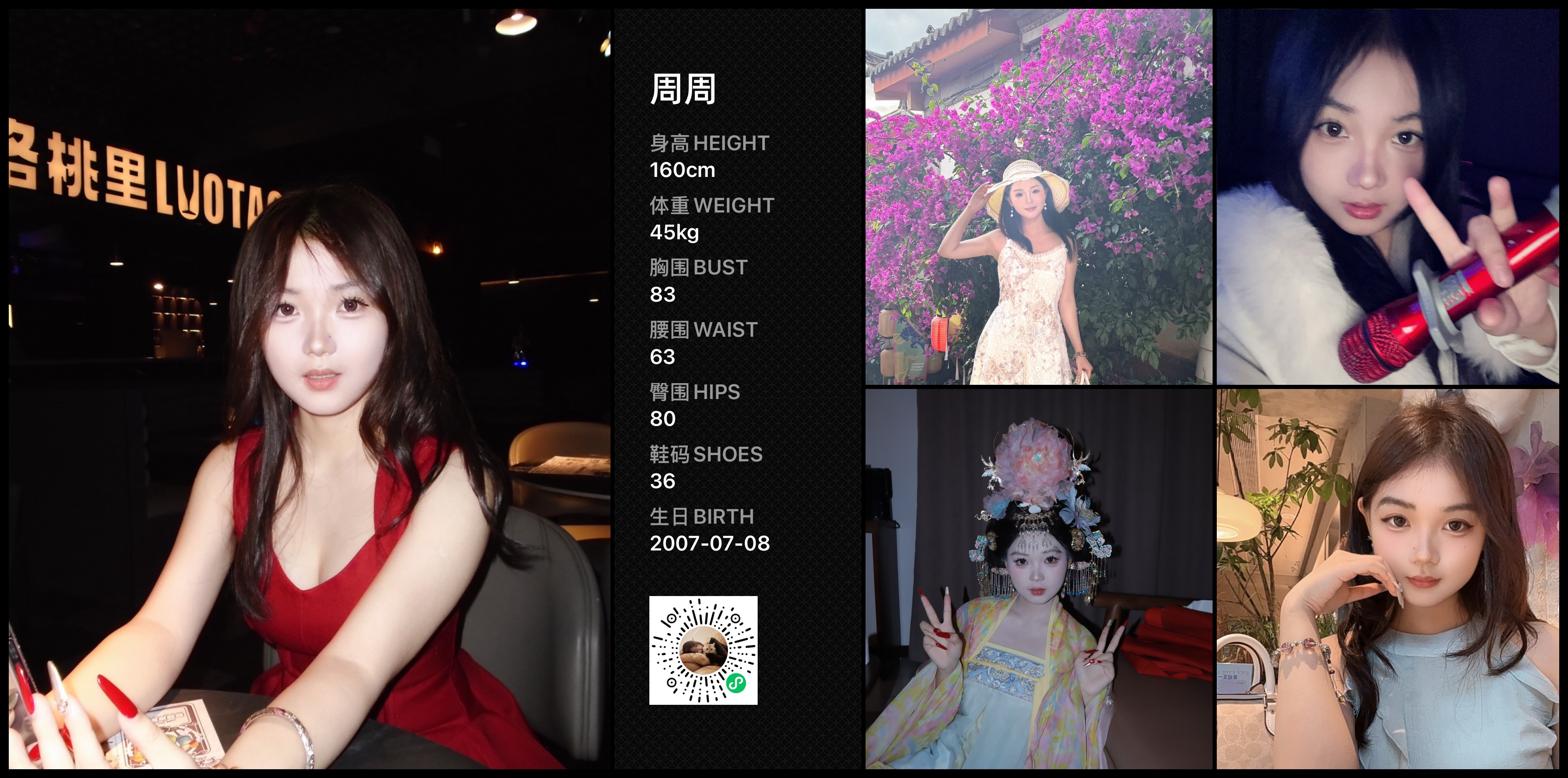 美影云