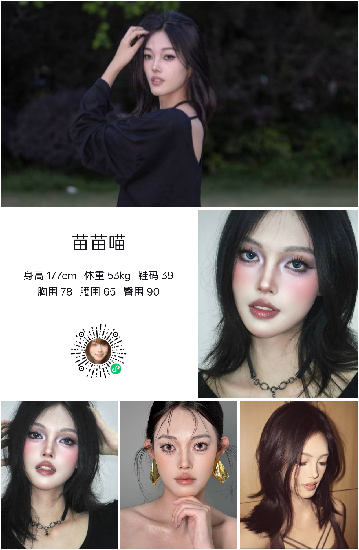 美影云