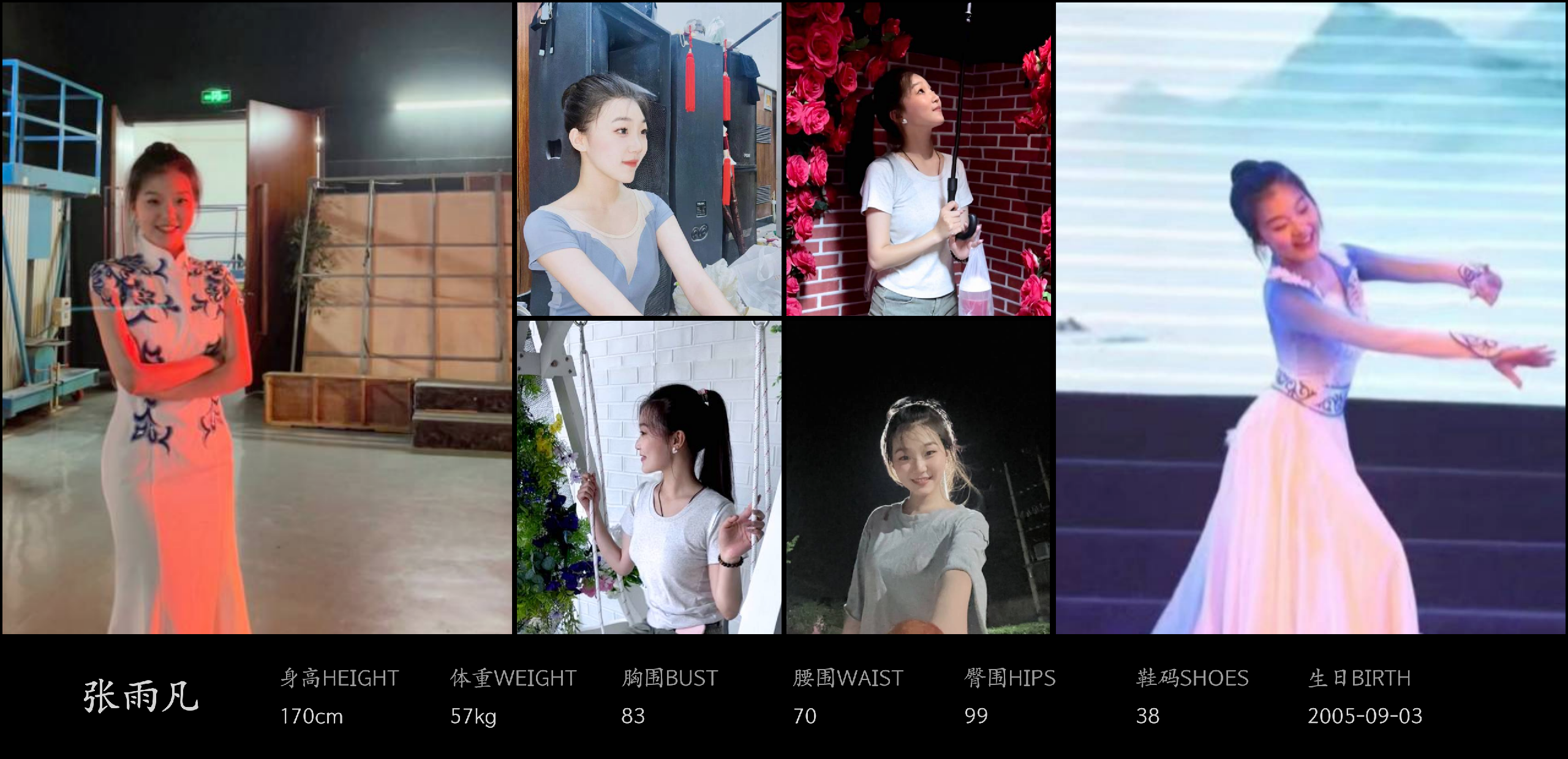 美影云