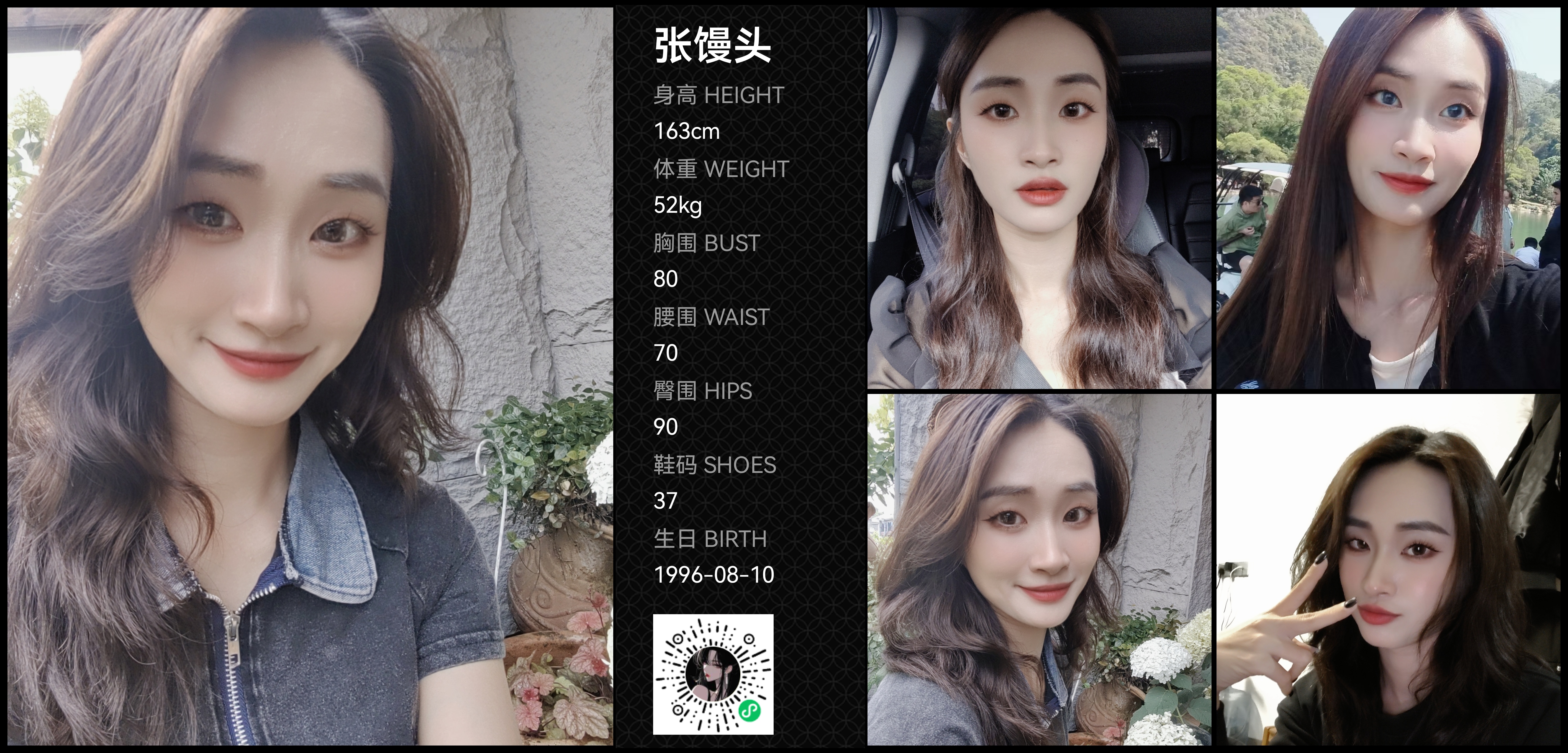 美影云