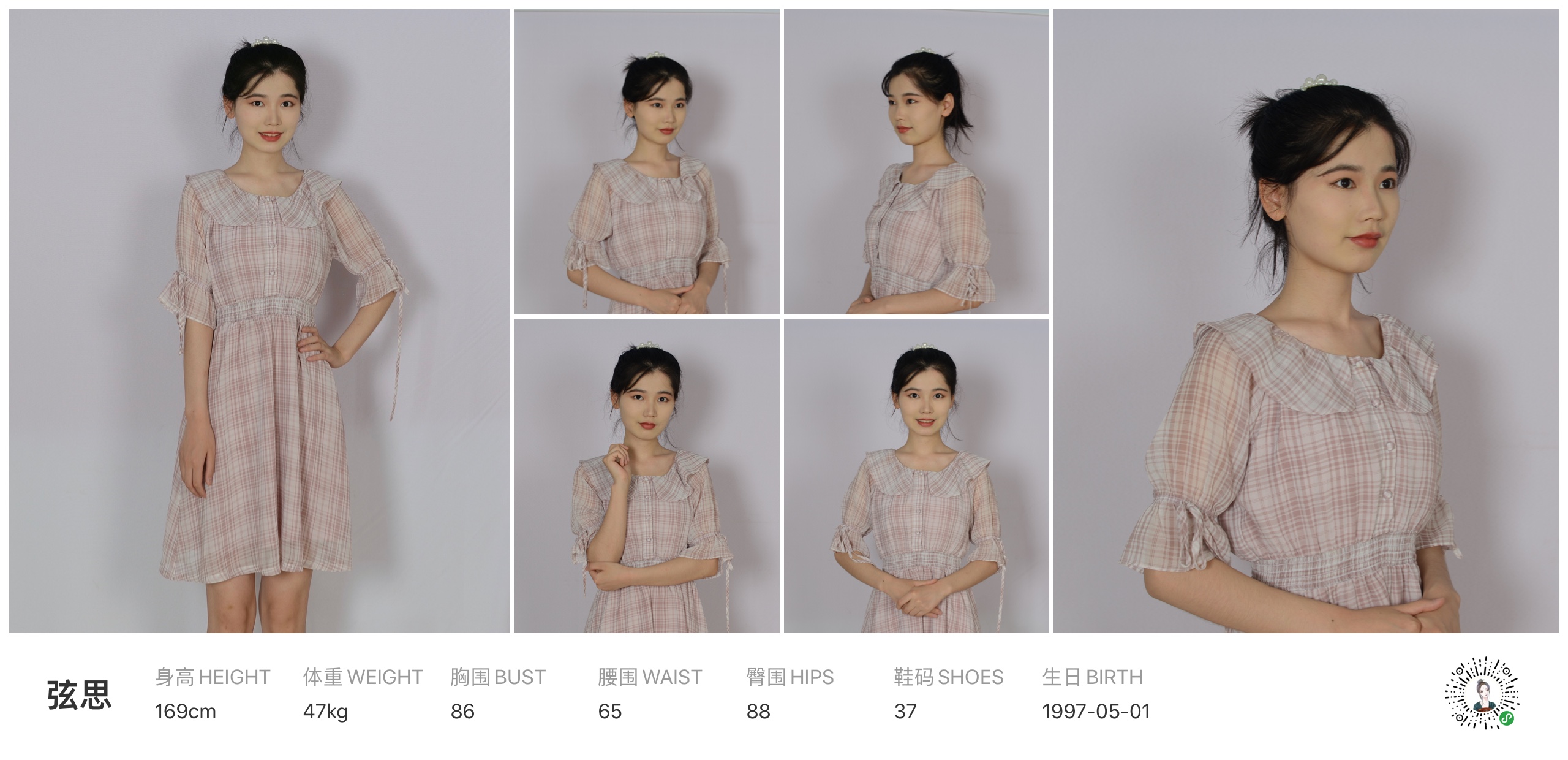 模卡