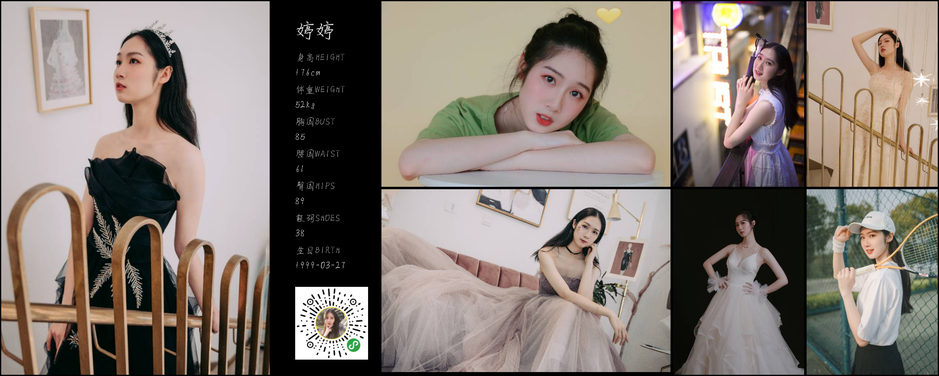 美影云