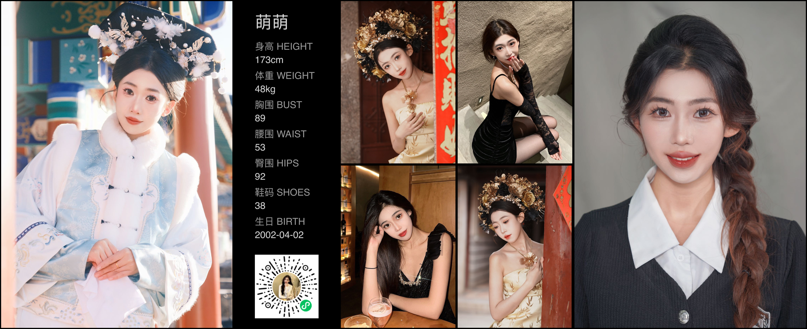 模卡