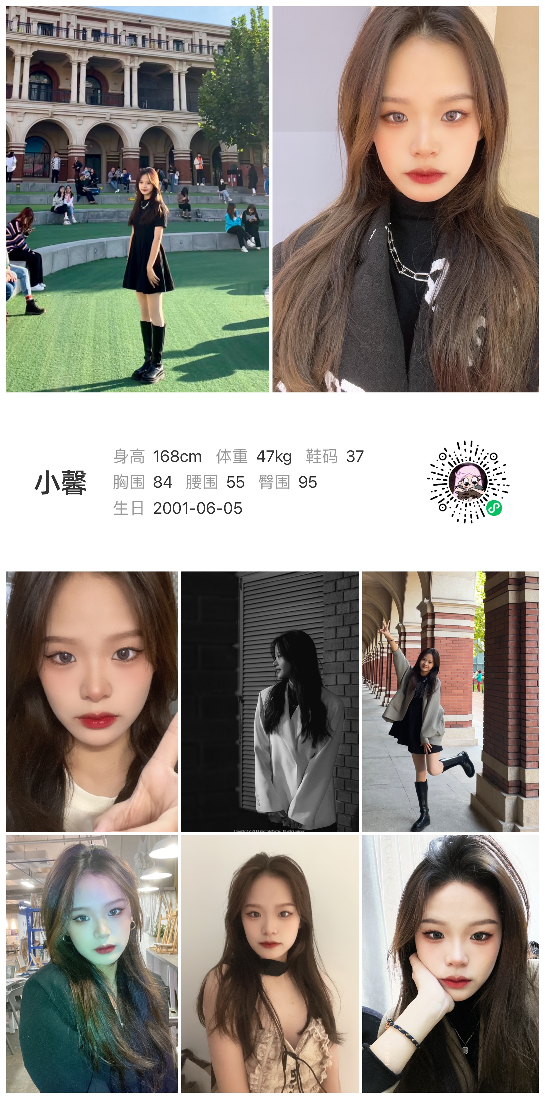 模卡